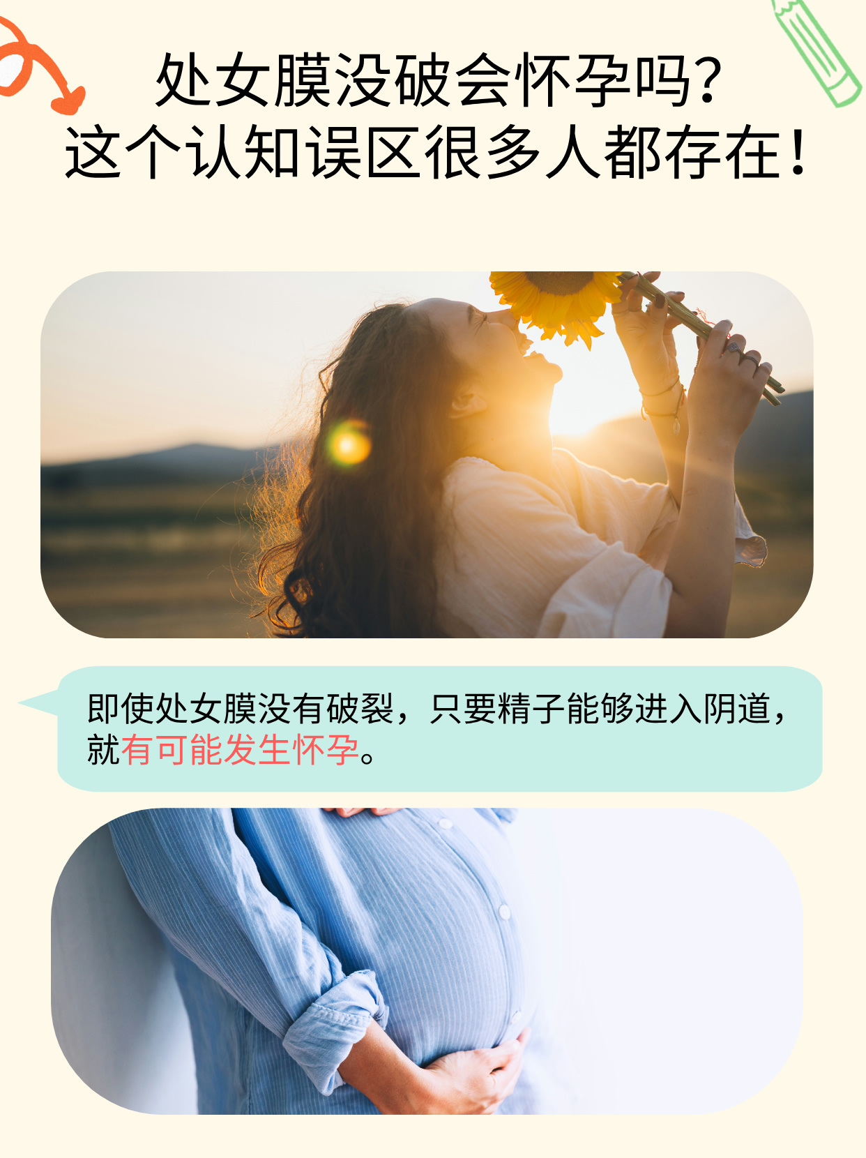 静如处女,动如脱兔是什么意思(静如处子,动如脱兔可以形容性格吗)