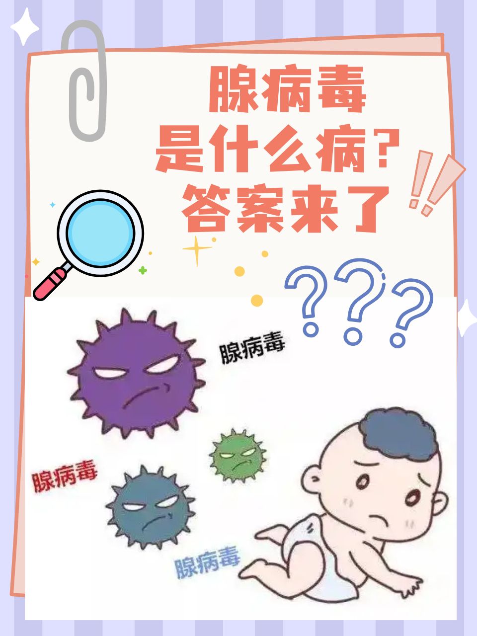  现在又出现一个病毒叫什么来的呢(现又出现了什么病毒)