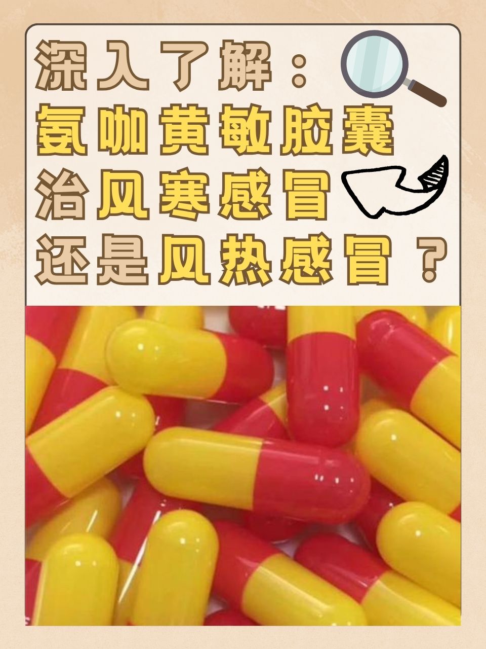  现在流行的感冒叫什么名字?有什么症状?(甲流症状和感冒的区别)