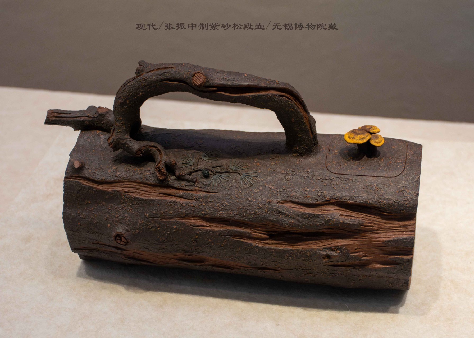 旅行# #宜兴紫砂壶#   文物赏析——现代 张振中制紫砂松段壶(无 
