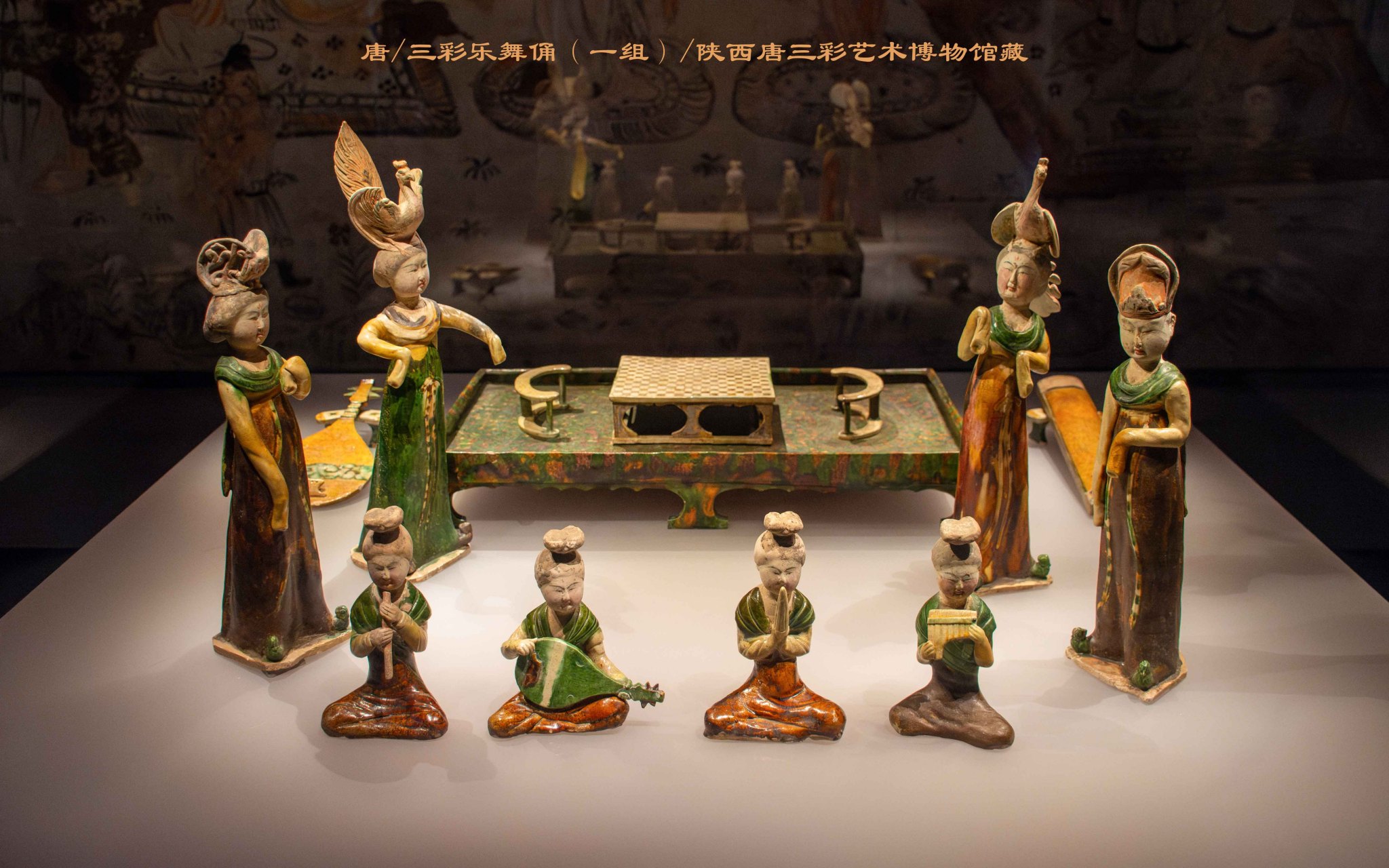 博物馆# #旅行#   文物赏析——唐 三彩乐舞俑(一组)(陕西唐三彩艺术