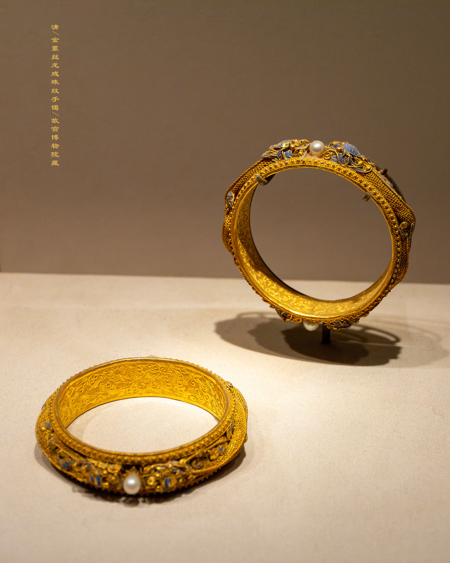 图1:清 金累丝龙戏珠纹手镯  图2:清 金镶伽楠香木