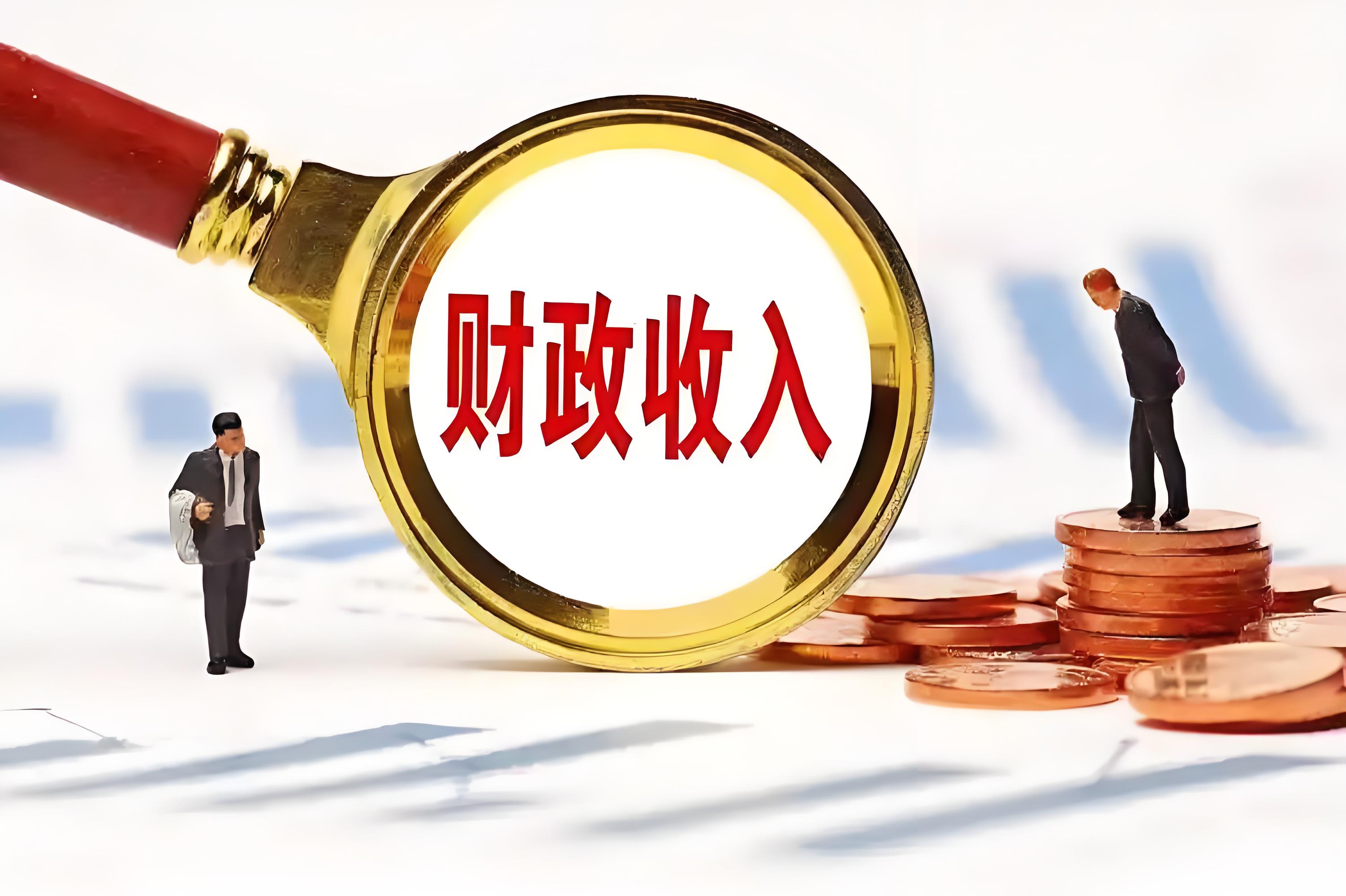 财经纵横金融改革_英皇金融团体
黄金801