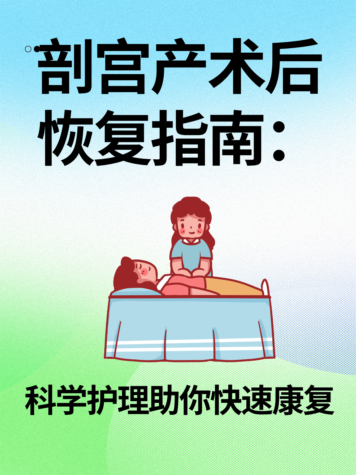 包含积水潭医院预约挂号陪诊一体出院居家护理提醒,科学恢复身体的词条 包含积水潭医院预约挂号陪诊一体出院居家护理提醒,科学恢复身体的词条