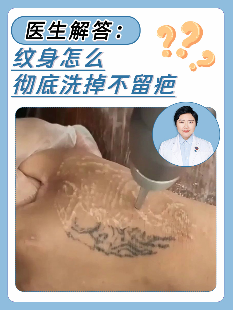 随着时间推移,会导致身体局部的纹身颜色淡化,还可能会导致肤色出现