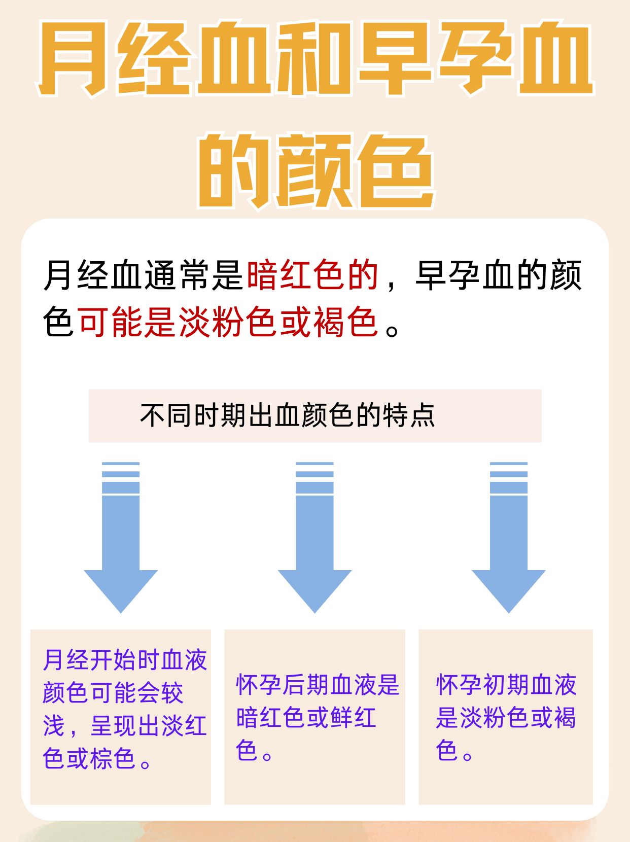 怎样伪造姨妈血_怎么伪造大姨妈血液 怎样伪造姨妈血_怎么伪造大姨妈血液 怎样伪造姨妈血_怎么伪造大姨妈血液(如何伪造姨妈血) 磁力资讯