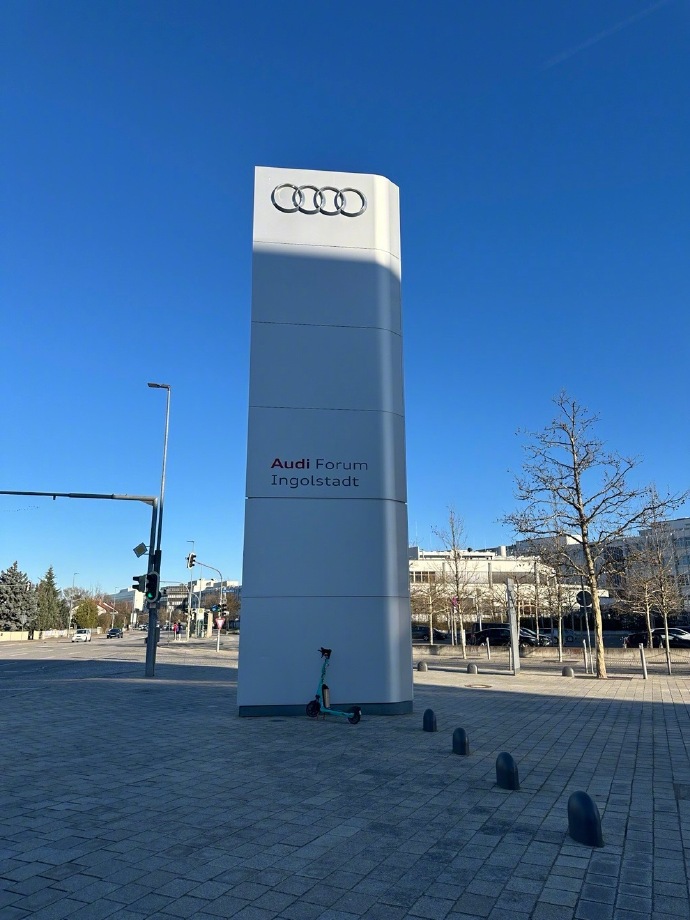 论坛英戈尔施塔特奥迪总厂德国奥迪总部大楼外观奥迪在柏林气候大会上