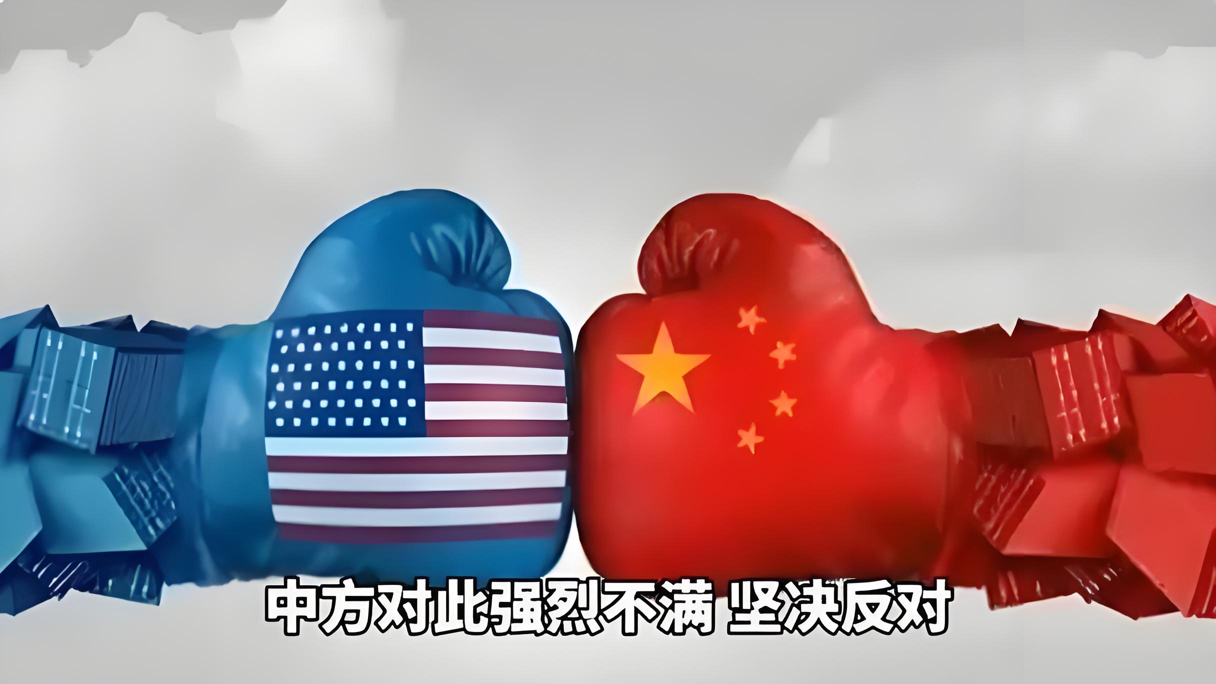 星期四,中国政府宣布对美方实施四项强有力的反制措施,以坚决回应美国