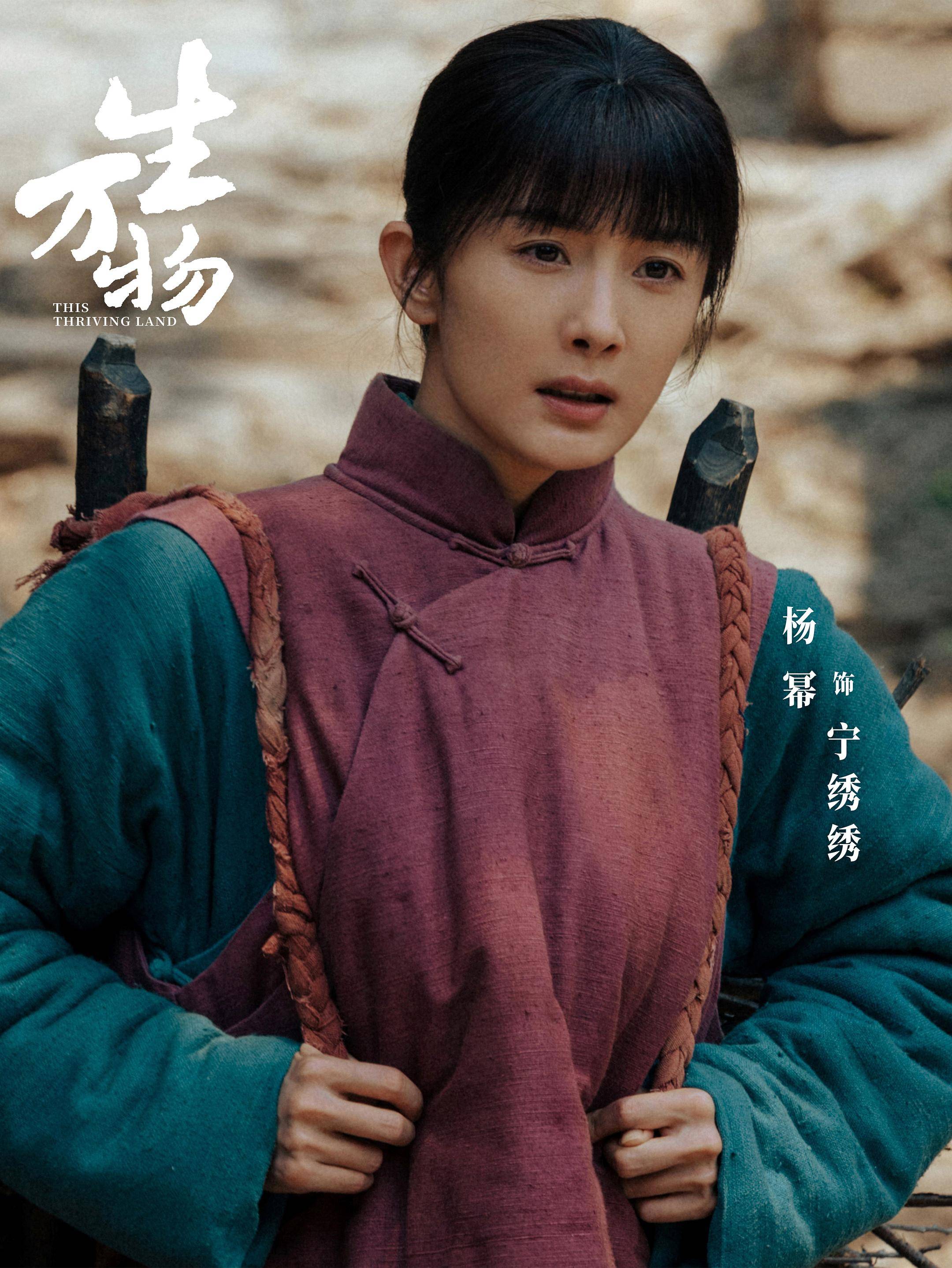 对于网友杨幂翻身的说法于正直言她有颜有演技有国民度