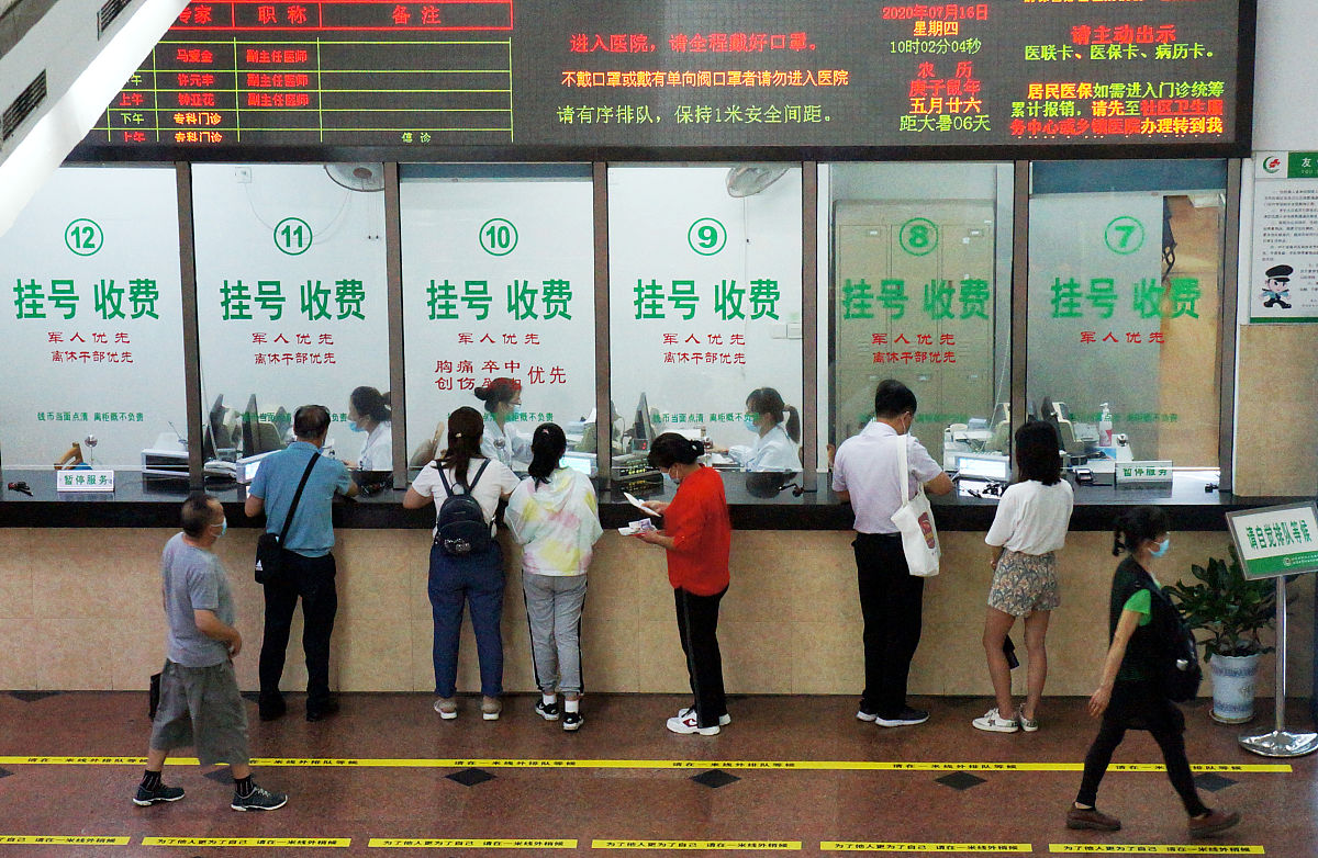 包含安定医院代取报告代挂号-让就医更轻松的词条 包含安定医院代取报告代挂号-让就医更轻松的词条