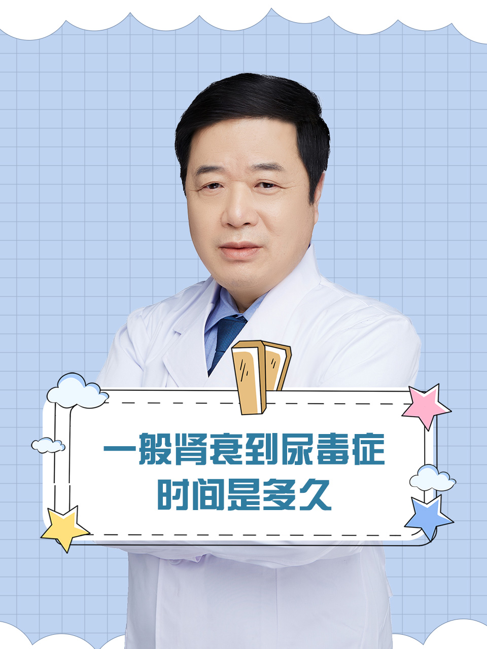 打了十年飞机会肾衰竭吗(打了很多年飞机肾是不是没有用了)