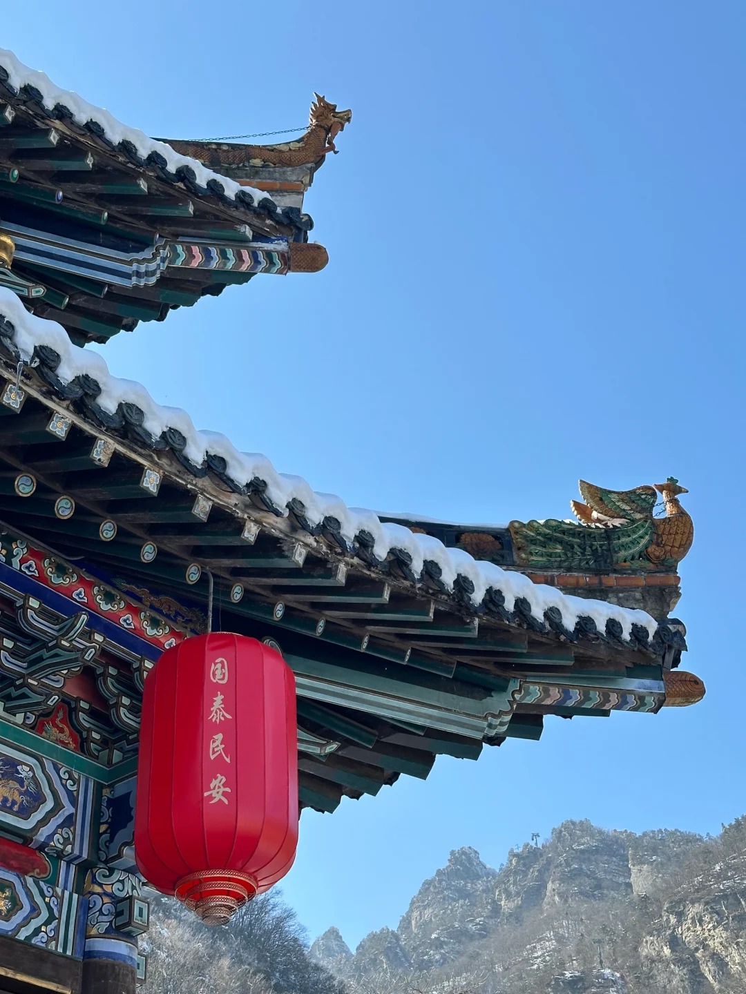 武当山的天气预报