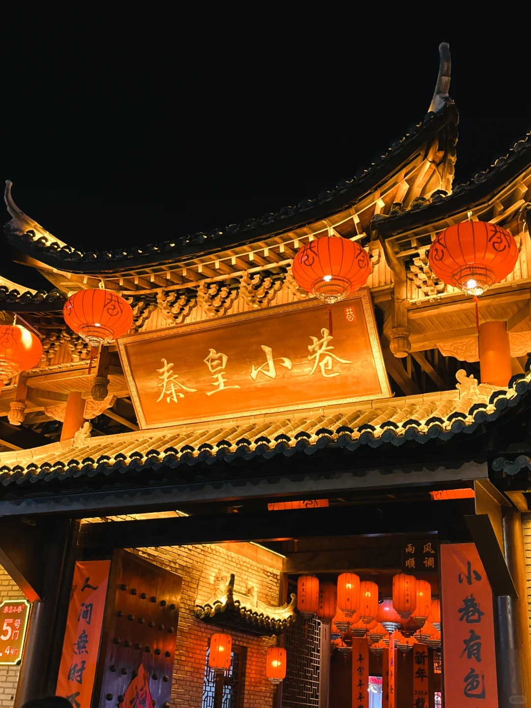今天必须给你们安利这个宝藏夜市