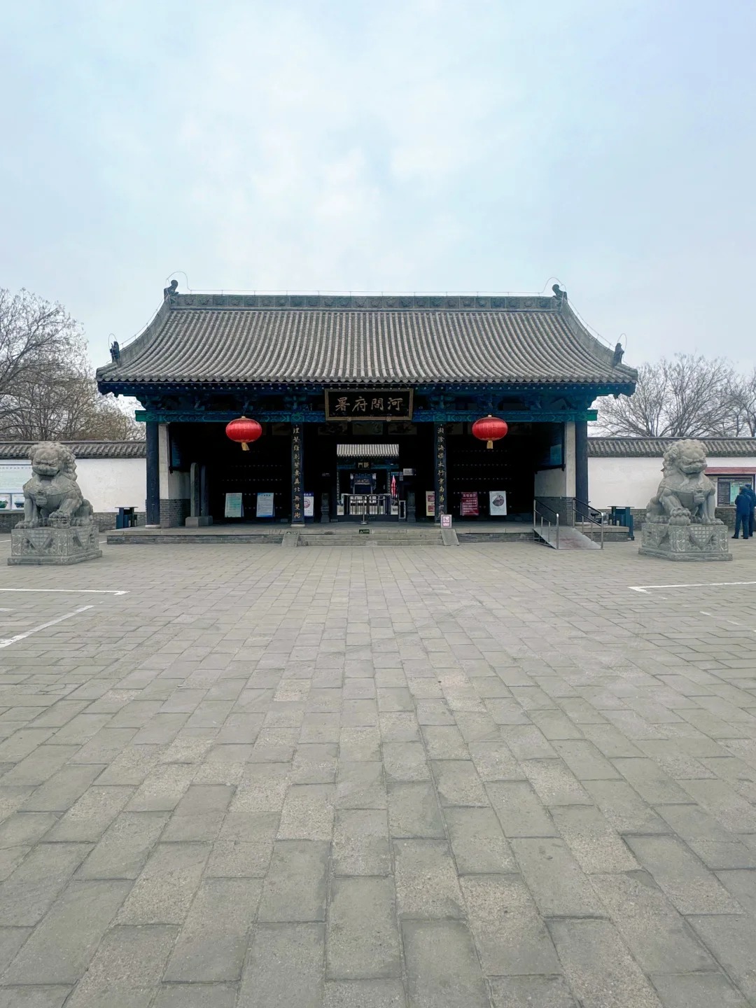 出行方式  自驾党:从沧州西客站出发,沿 g1811 河间府署河间府衙