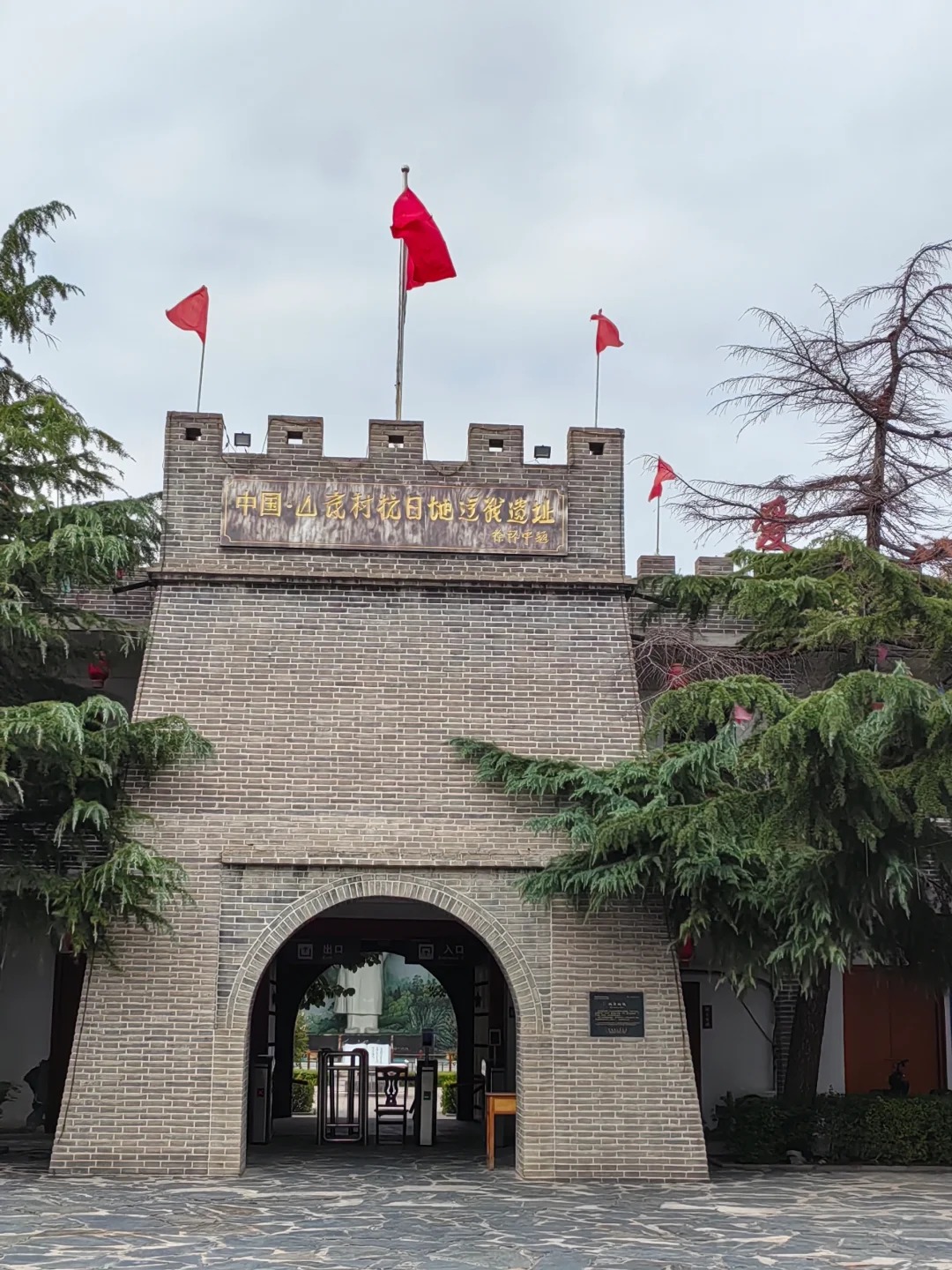 打卡完邯郸山底抗日地道遗址,整个人像被塞进时光隧道!