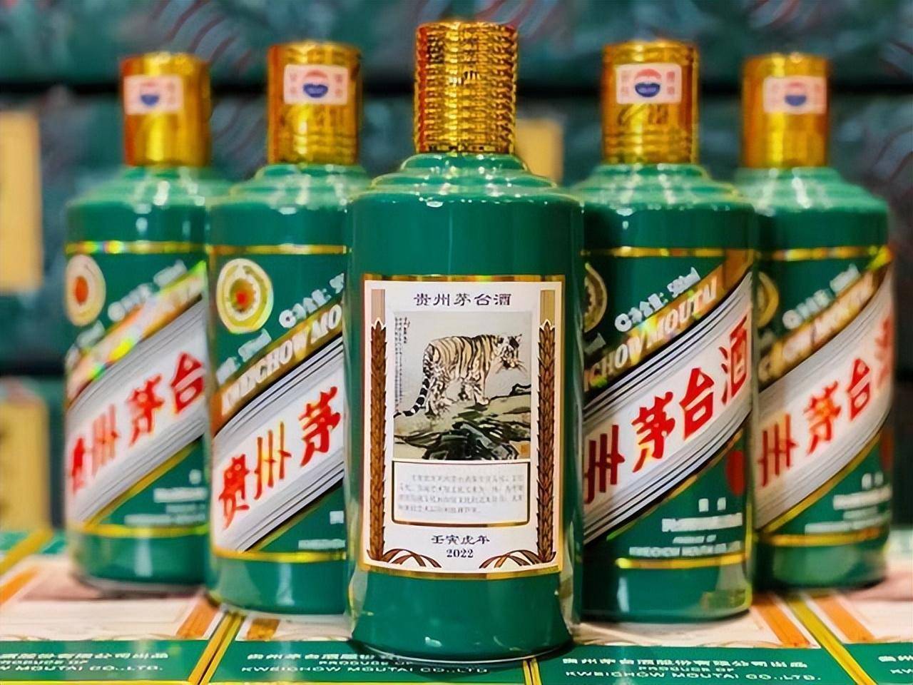 茅台黔坤五行酒珍藏版图片