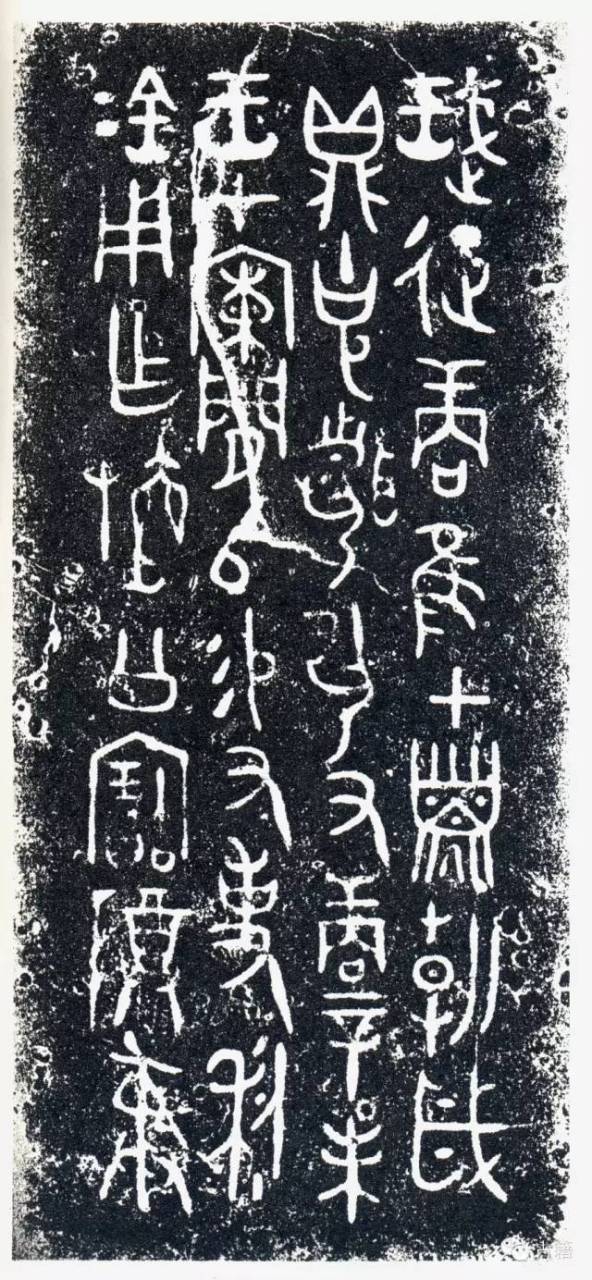 利簋,又名"武王征商簋","周代天灭簋"或"檀公簋",西周早期青铜器,1976