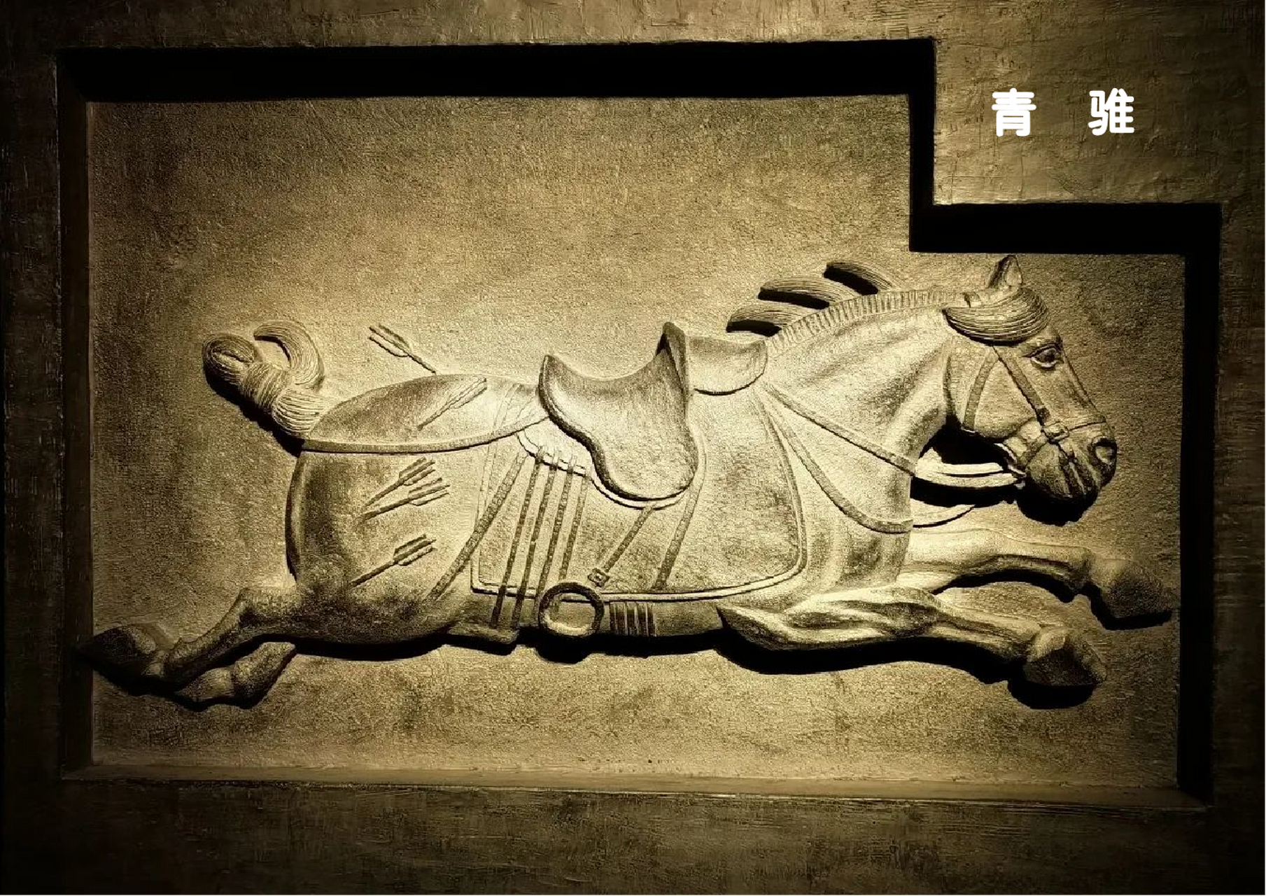 昭陵六骏是指唐太宗李世民陵墓昭陵北司马门内的六块大型浮雕石刻