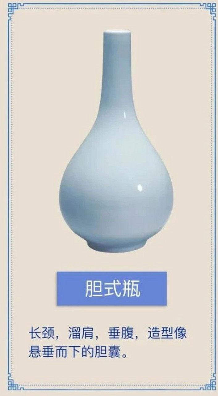常见的古代花瓶类型: 1.