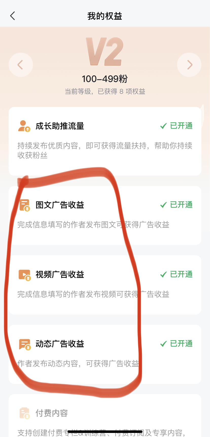 自媒体平台哪个收益高(靠播放量赚钱的自媒体平台)