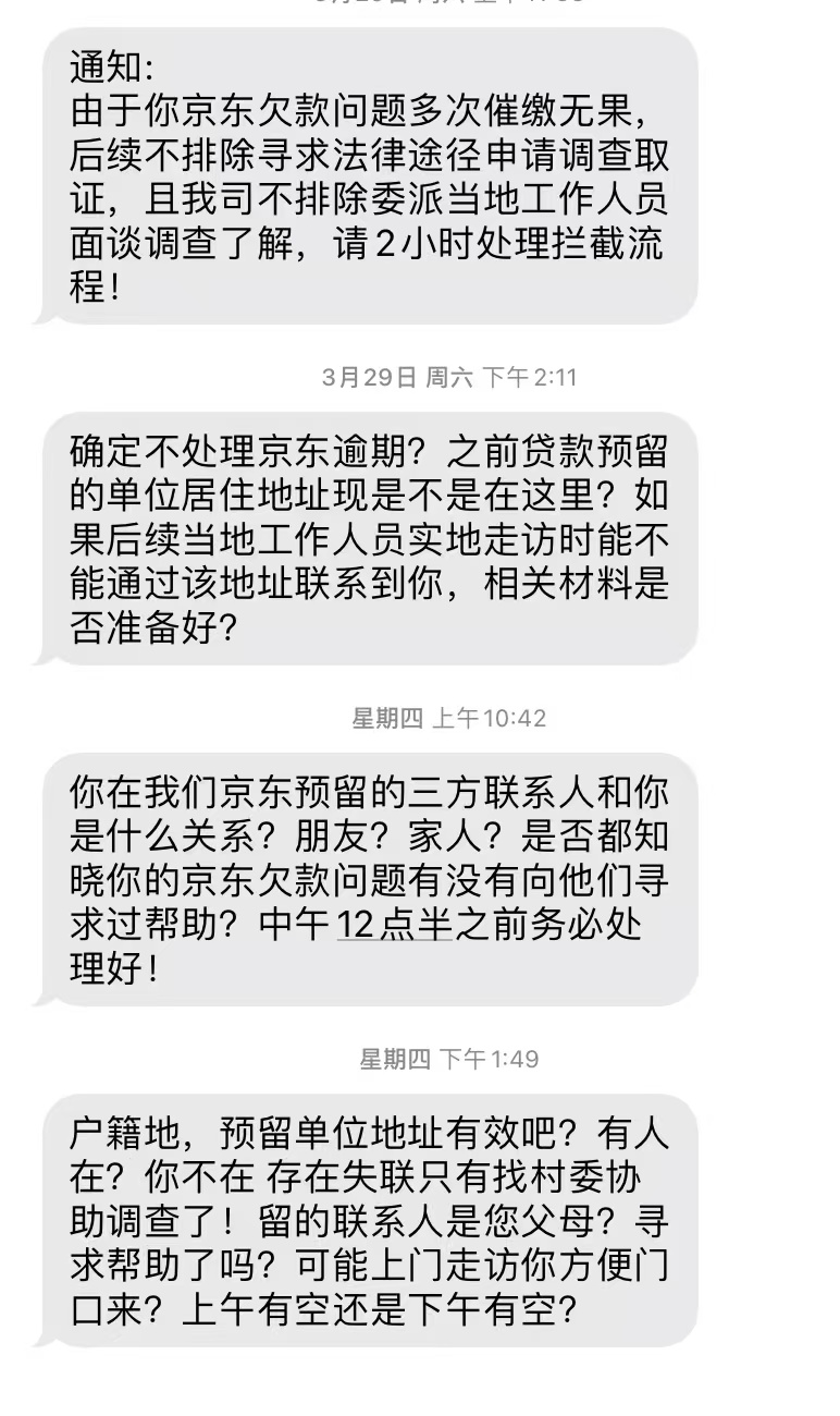收到1069的短信怎么办,我没任何欠款 收到1069的短信怎么办,我没任何欠款
