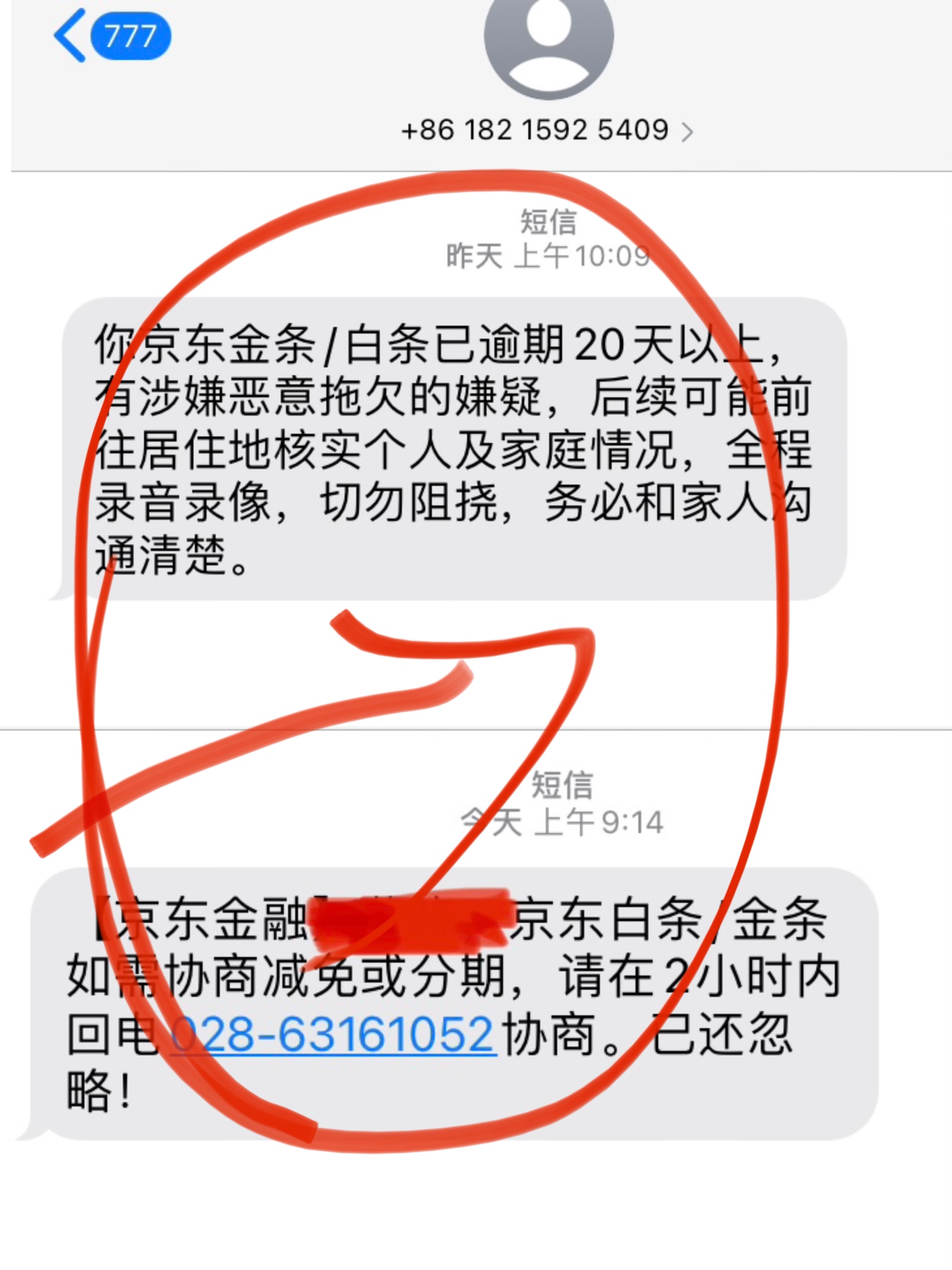 哈尔滨信用卡晚还一天算逾期吗(哈尔滨信用卡还款日几号)