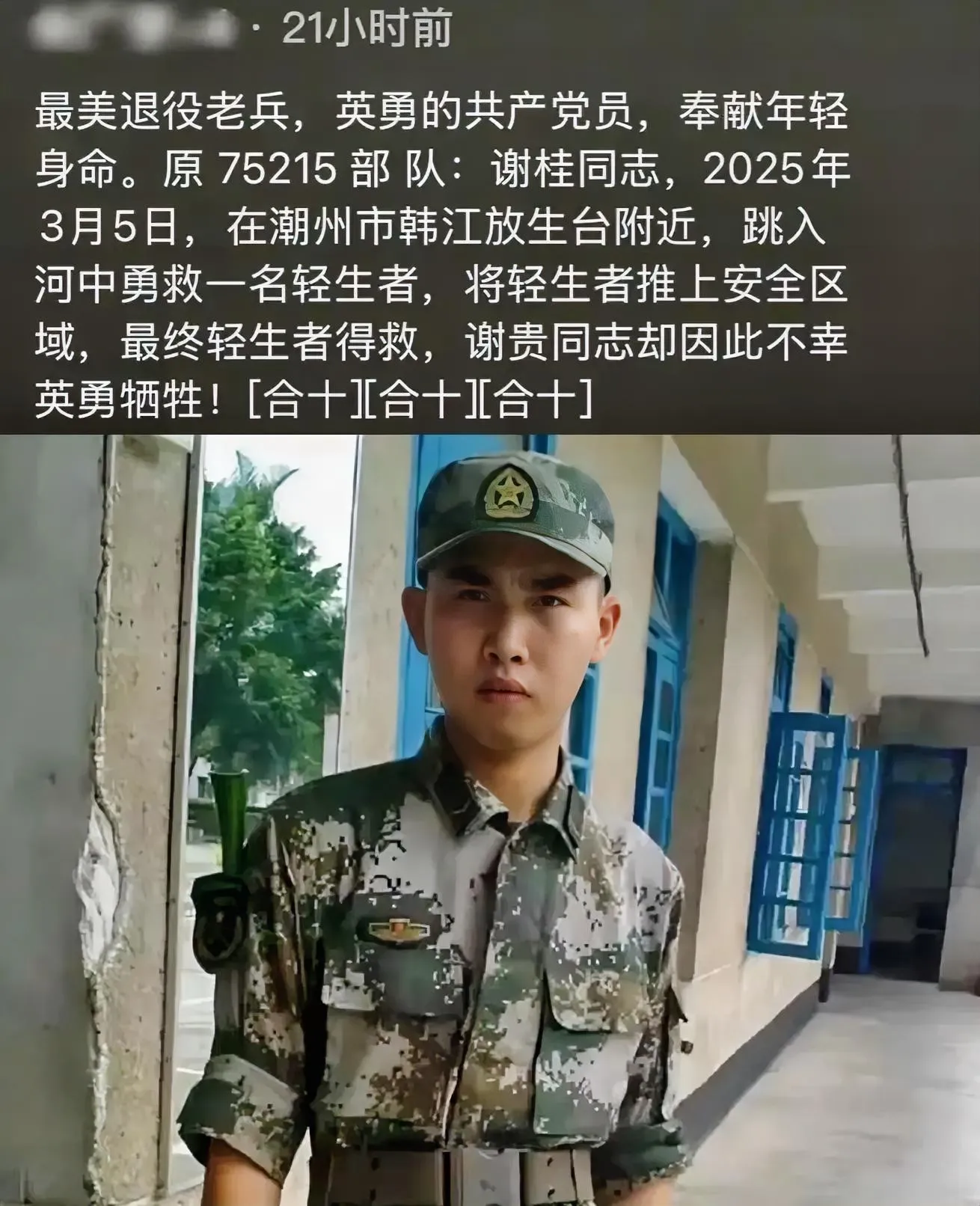 最后朋友圈看哭了所有人!