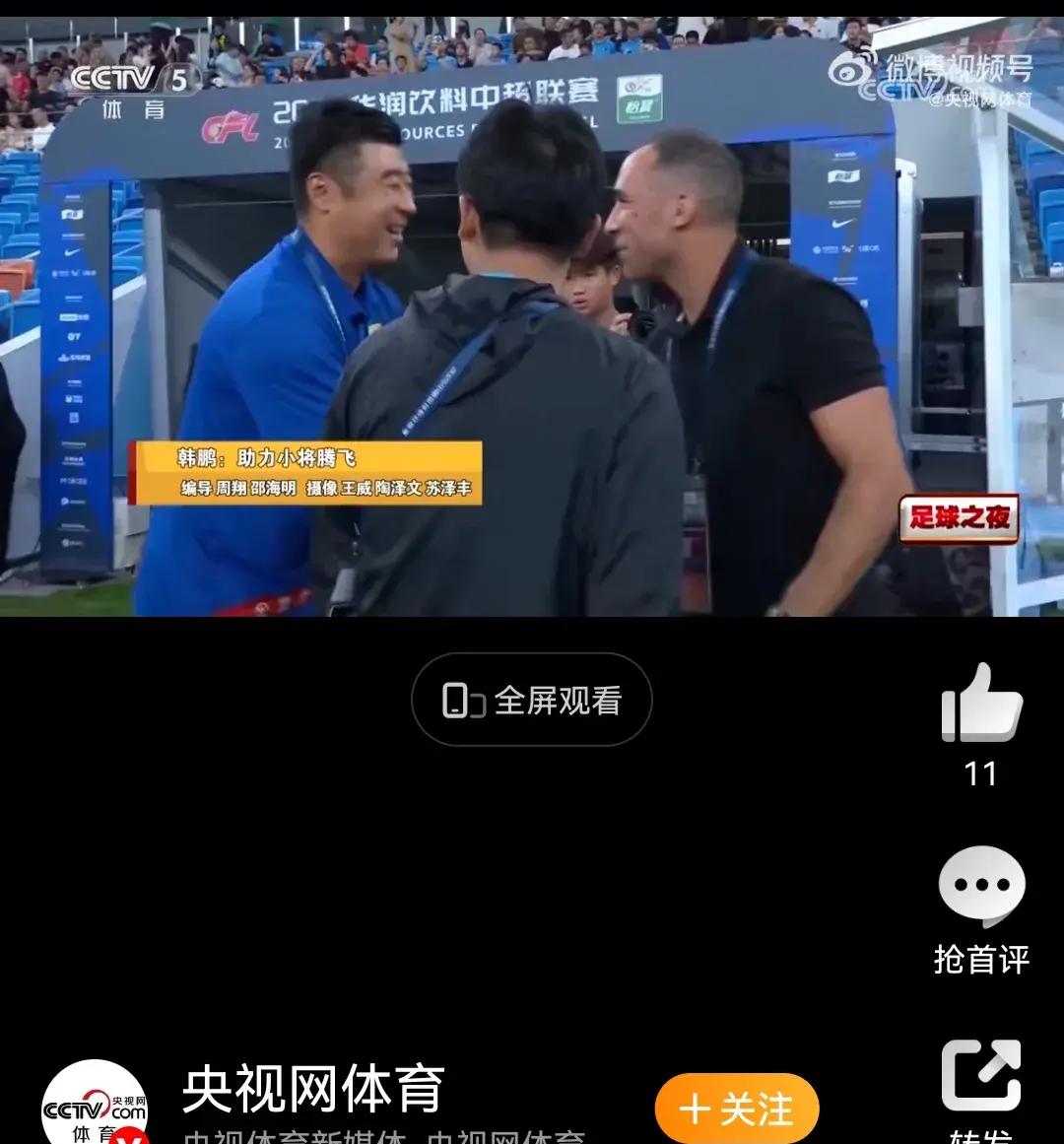 CCTV-奥林匹克