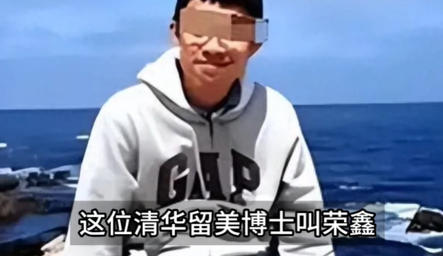 27岁清华博士想定居美国被父母拒绝, 再加上工作遇到
