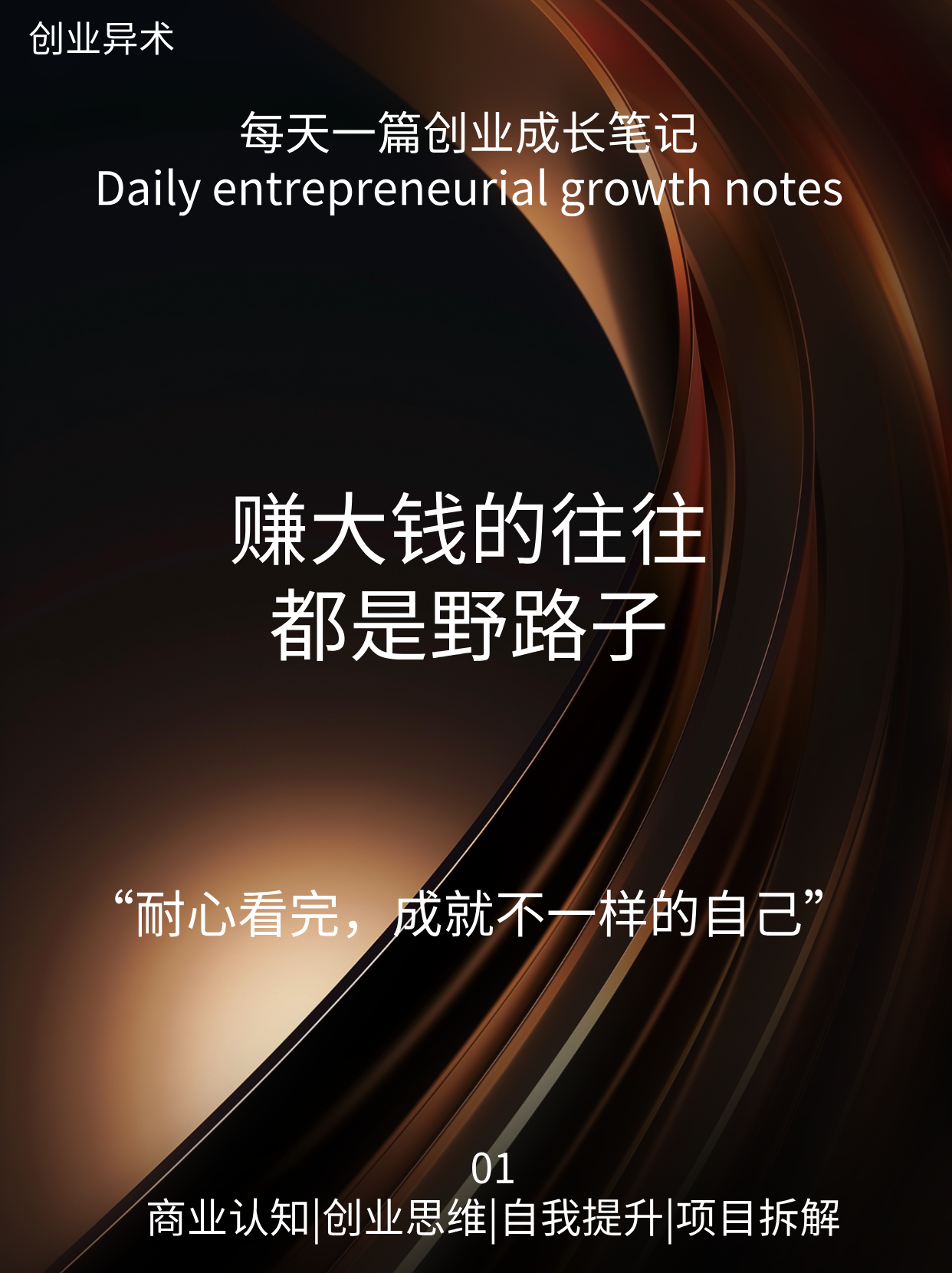 挣快钱的野路子(挣快钱的野路子图片)