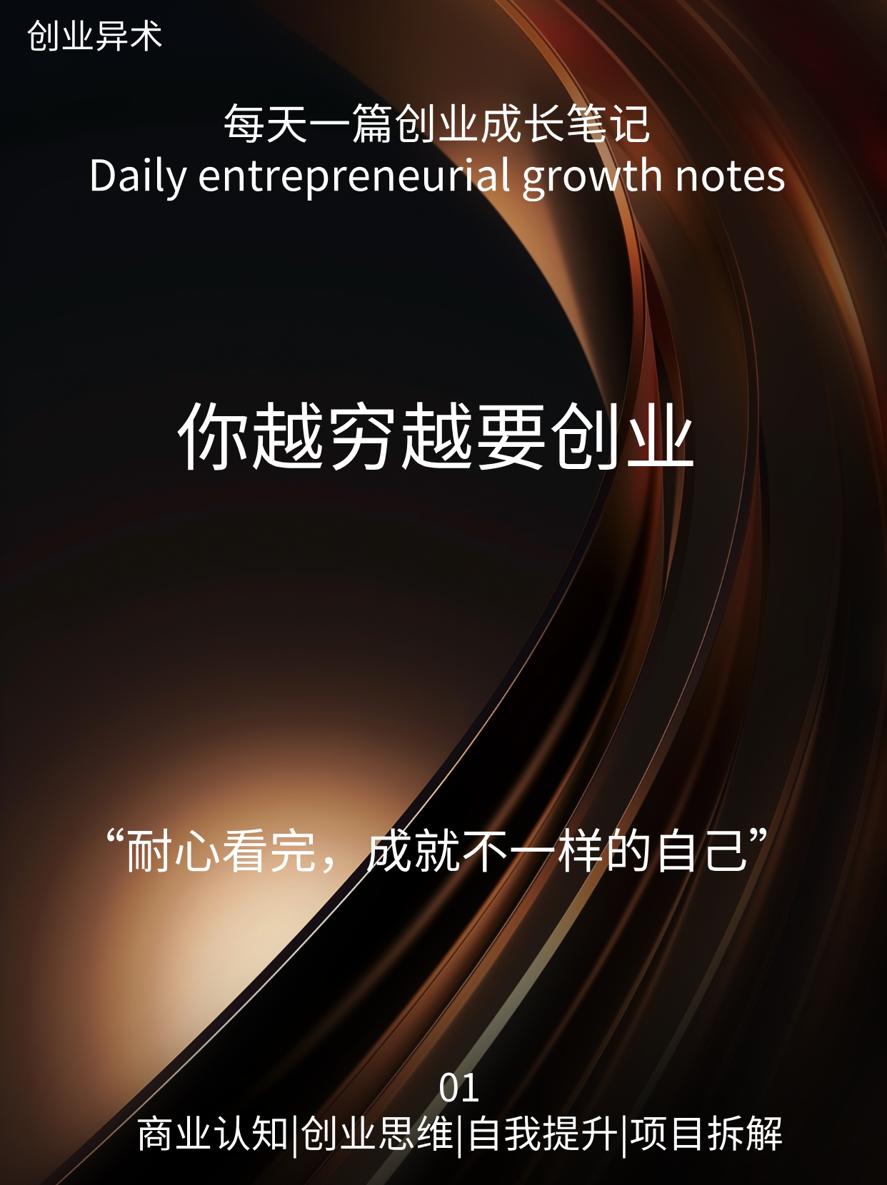 2020年致富之路(致富之路的意思致富之路有哪些)