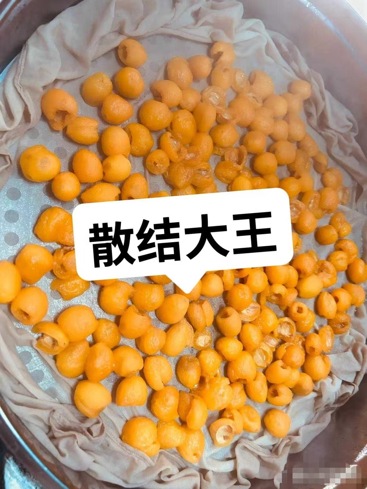 散结要用心这3种草可常用