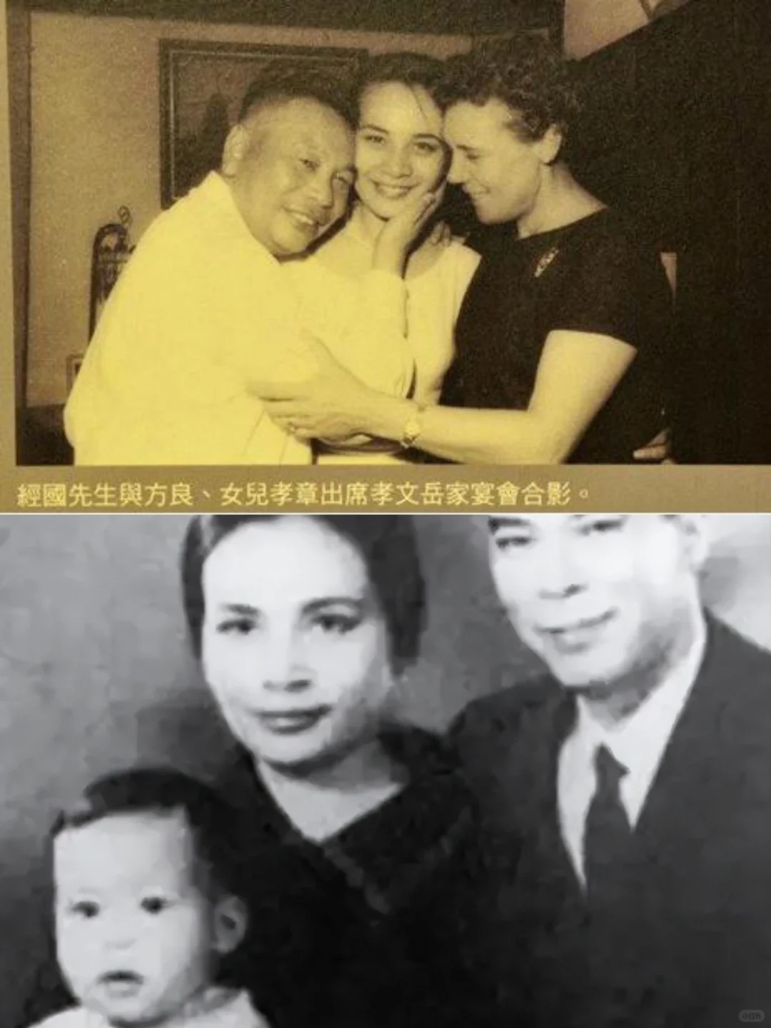 蒋经国为啥不传蒋家人