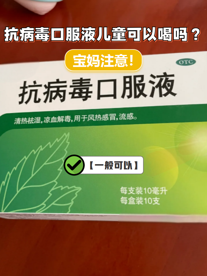  疫情用哪些药物预防感染效果好(疫情期间用什么药预防比较好)