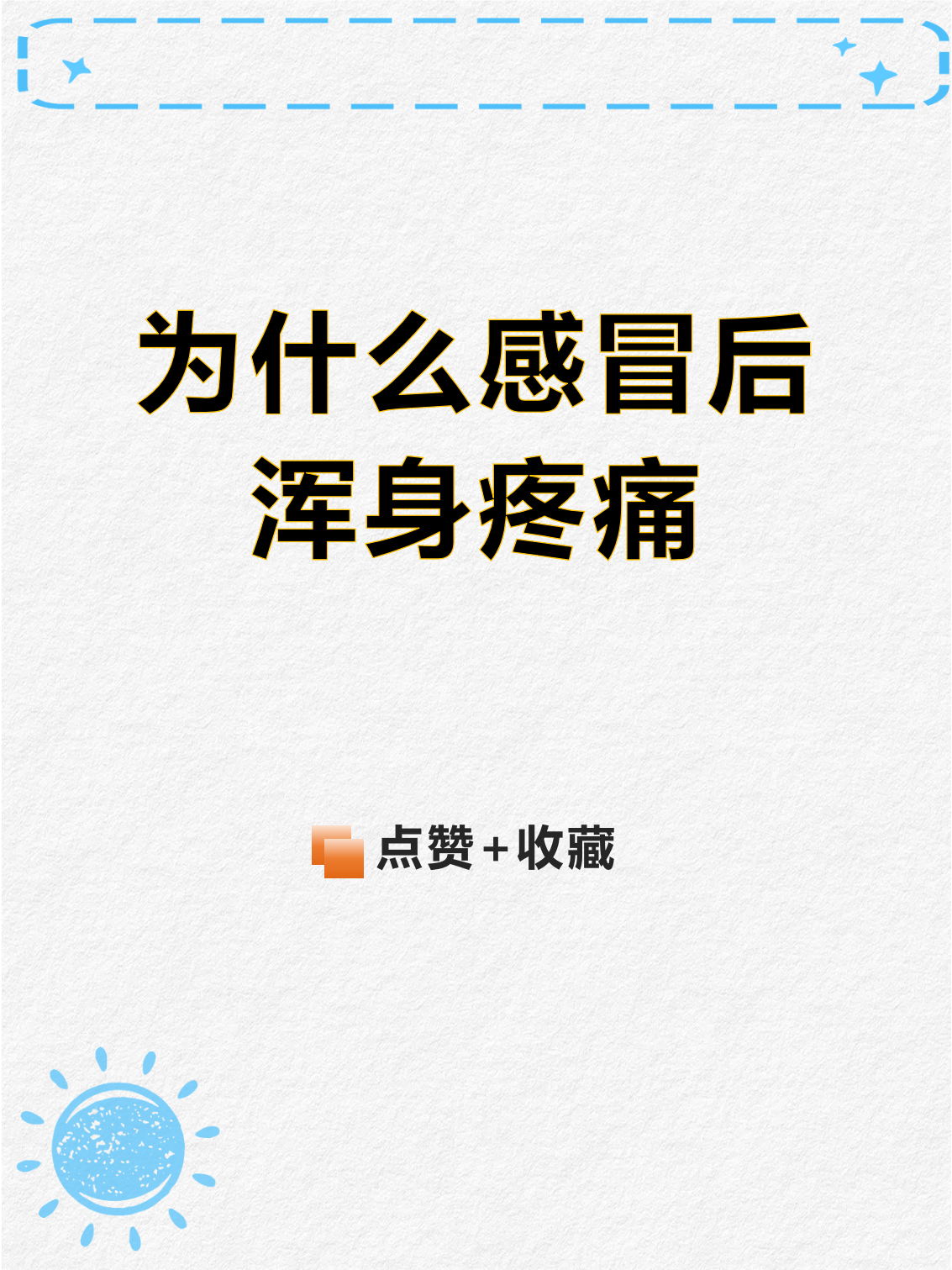  疫情是啥引起的啊现在(疫情是什么原因来的疫情)