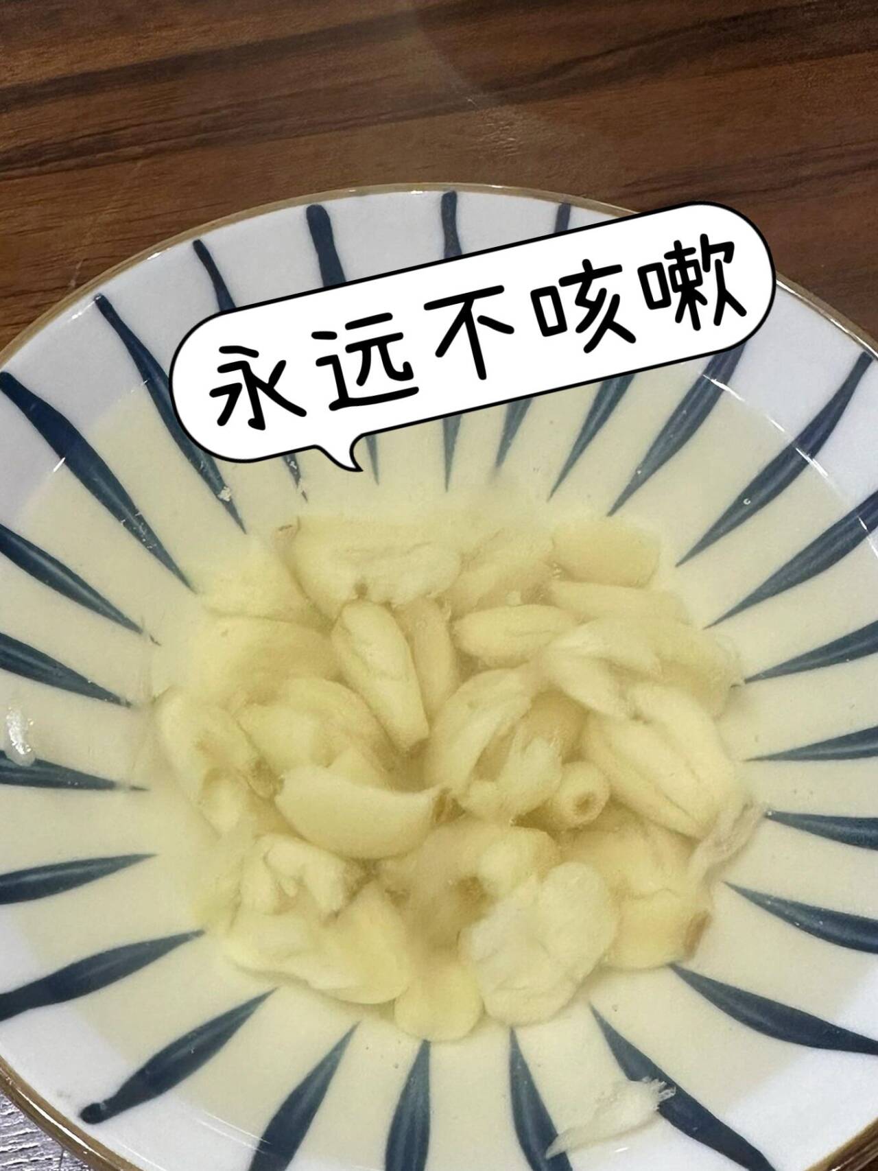 止咳最快的偏方大蒜水蜂蜜和红梨怎么做的简单介绍
