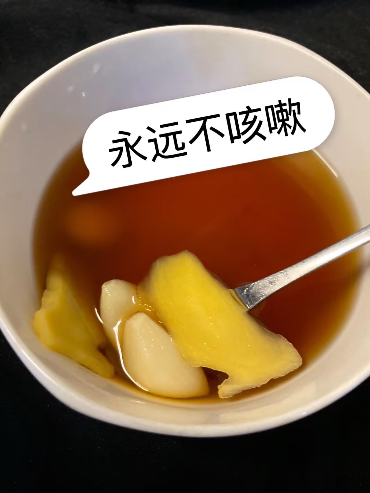 病毒感冒最怕一碗水