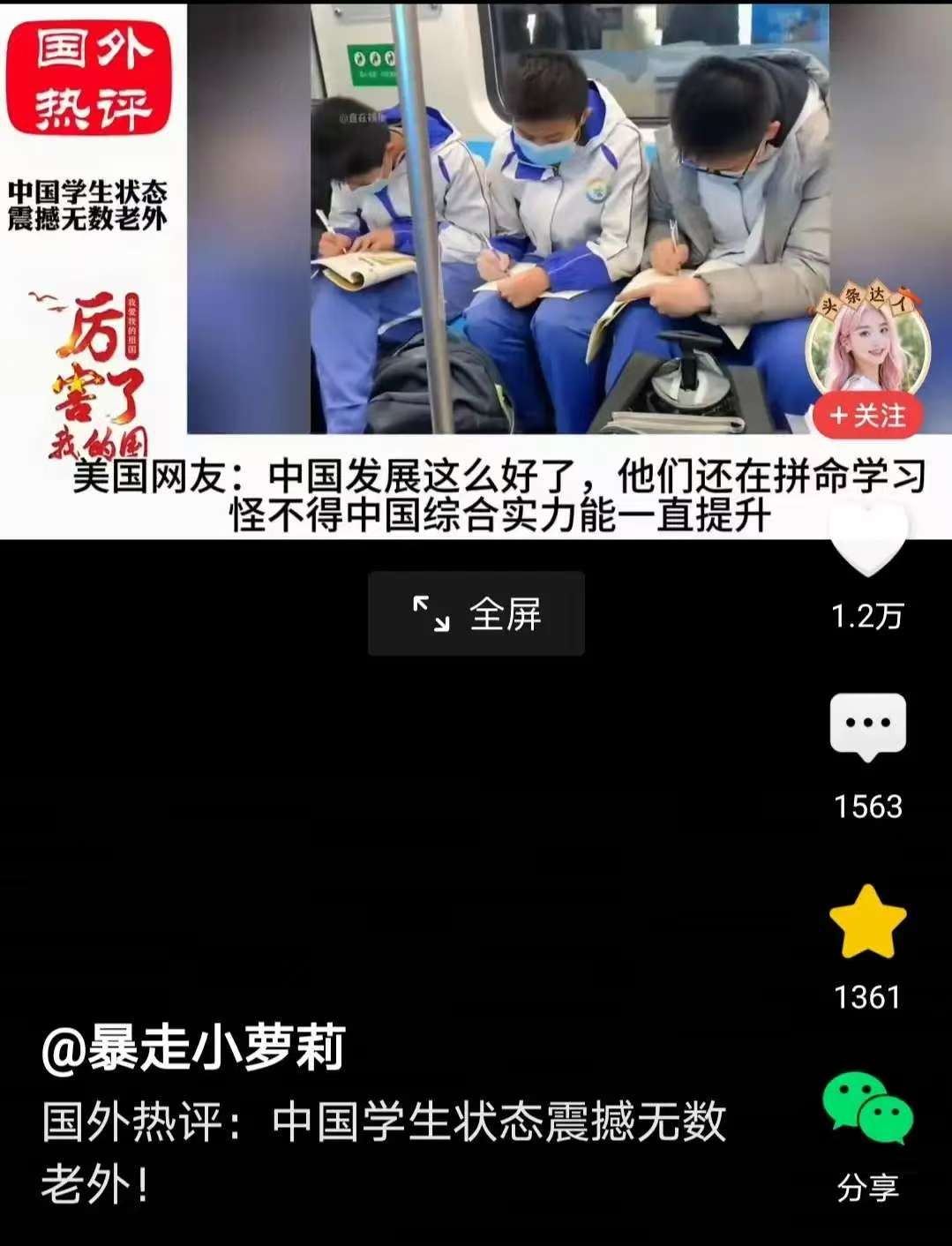 中国人是世界上最聪明的人,中国人是世界上最聪明的人英语 中国人是世界上最聪明的人,中国人是世界上最聪明的人英语