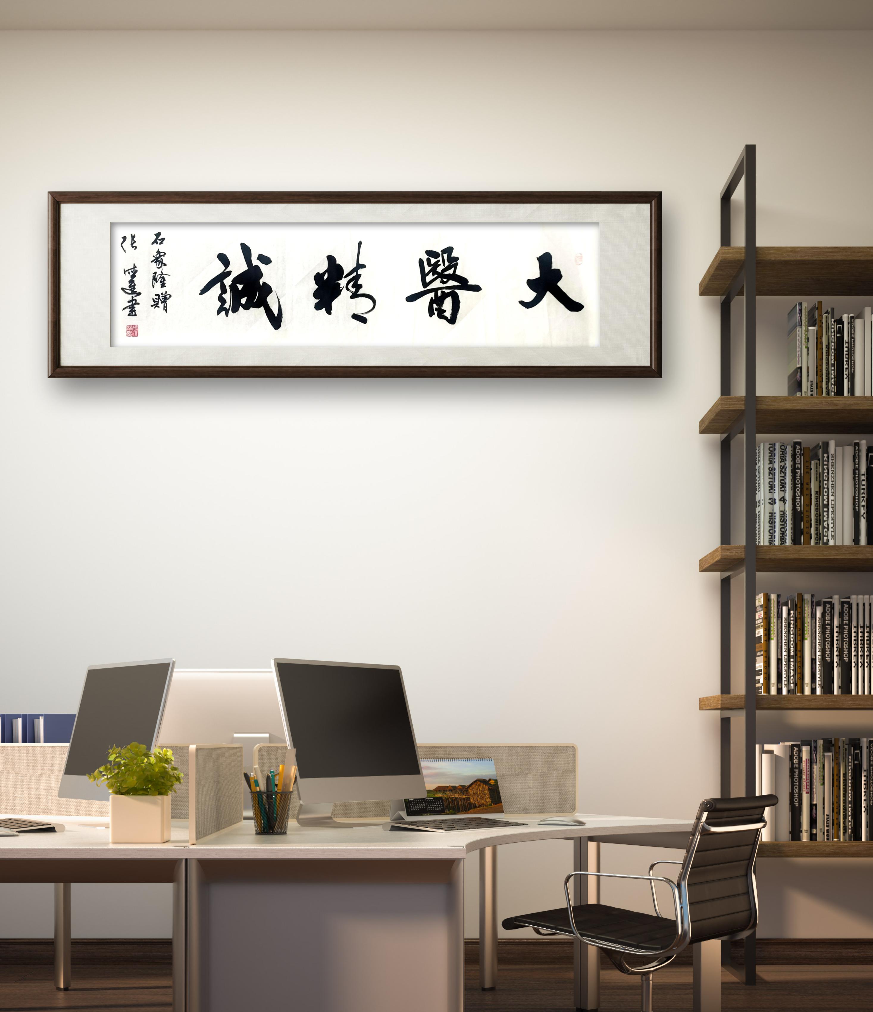 花式兴趣爱好大赏#  《大医精诚》传千古,医者仁心映天地.