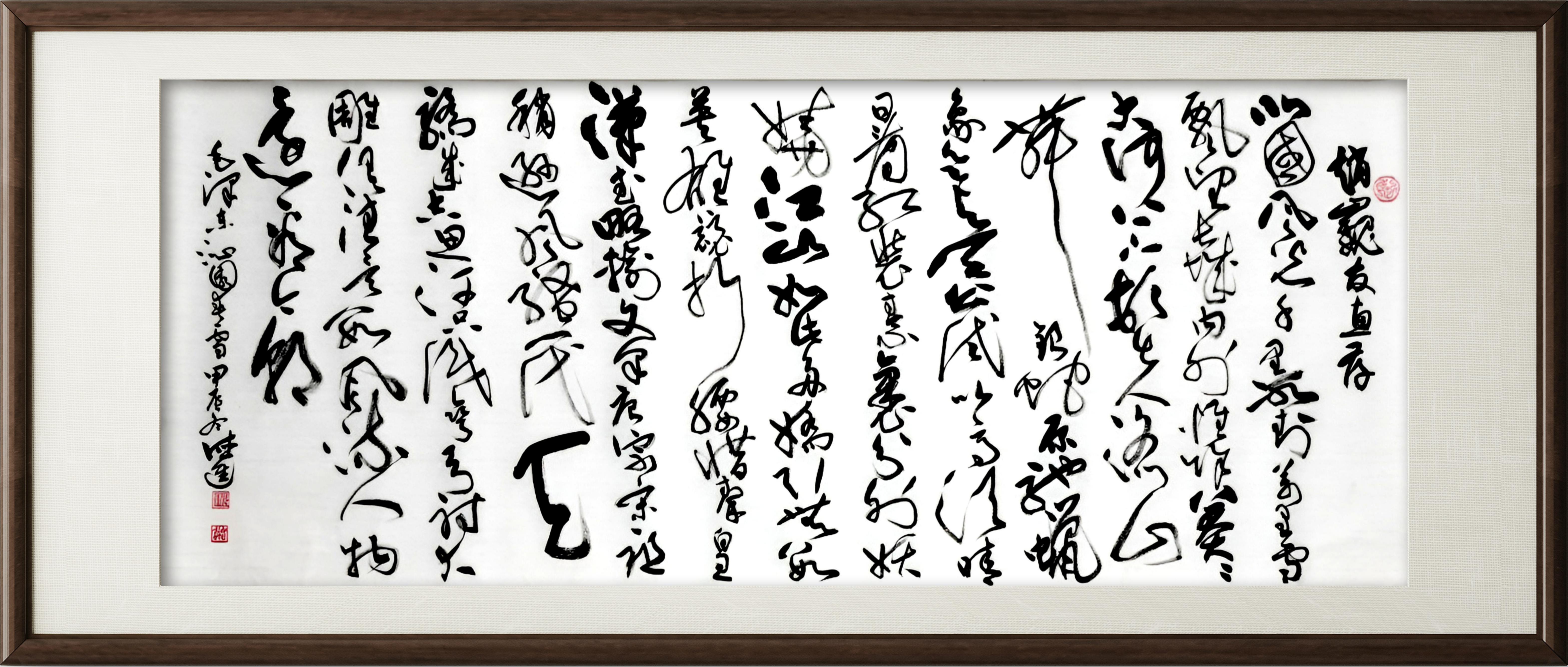 望长城内外,惟馀莽莽;大河上下,顿失滔滔