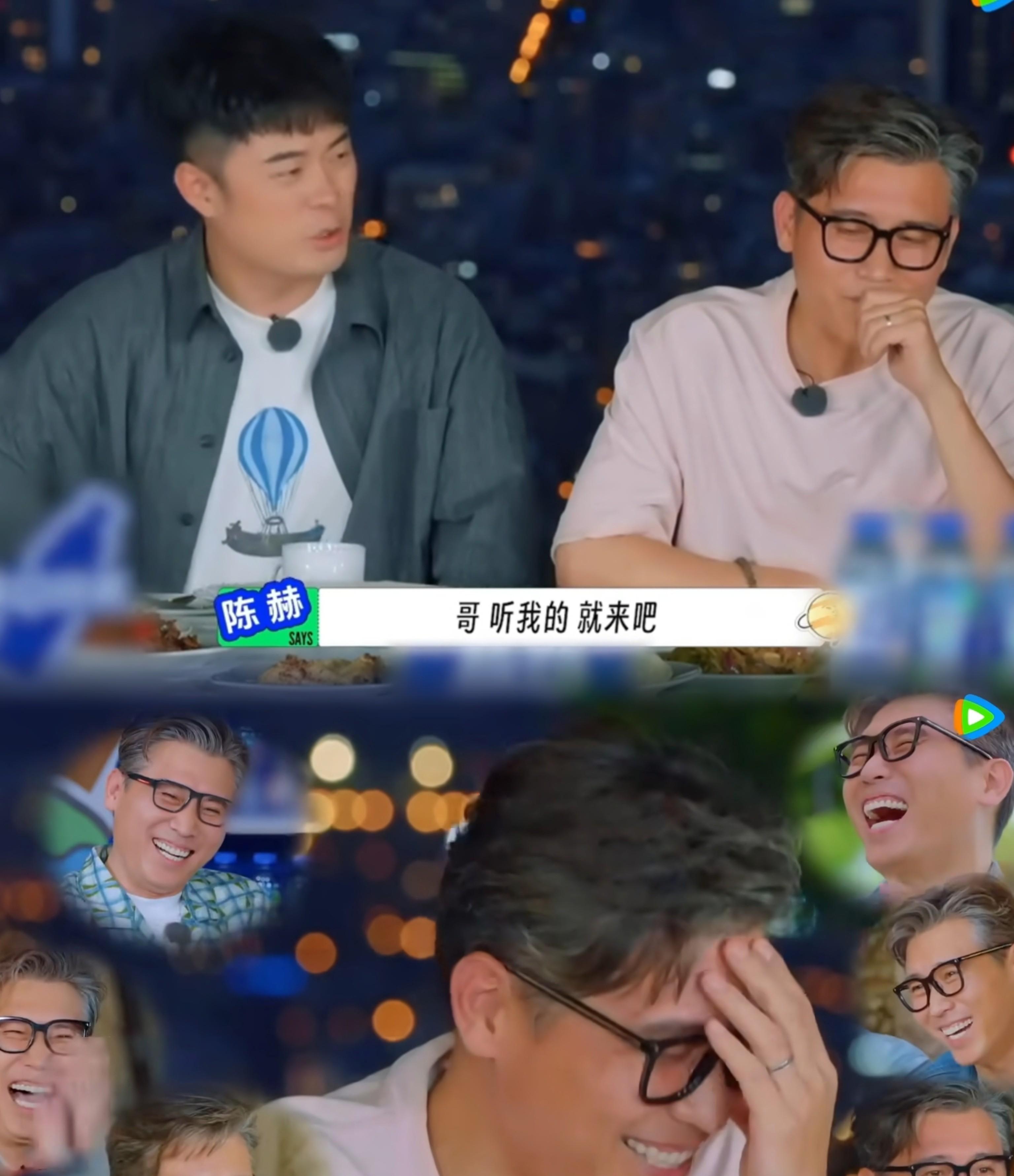 真是不得不承认陈赫看人的眼光确实有独到之处要不是他说出来谁能