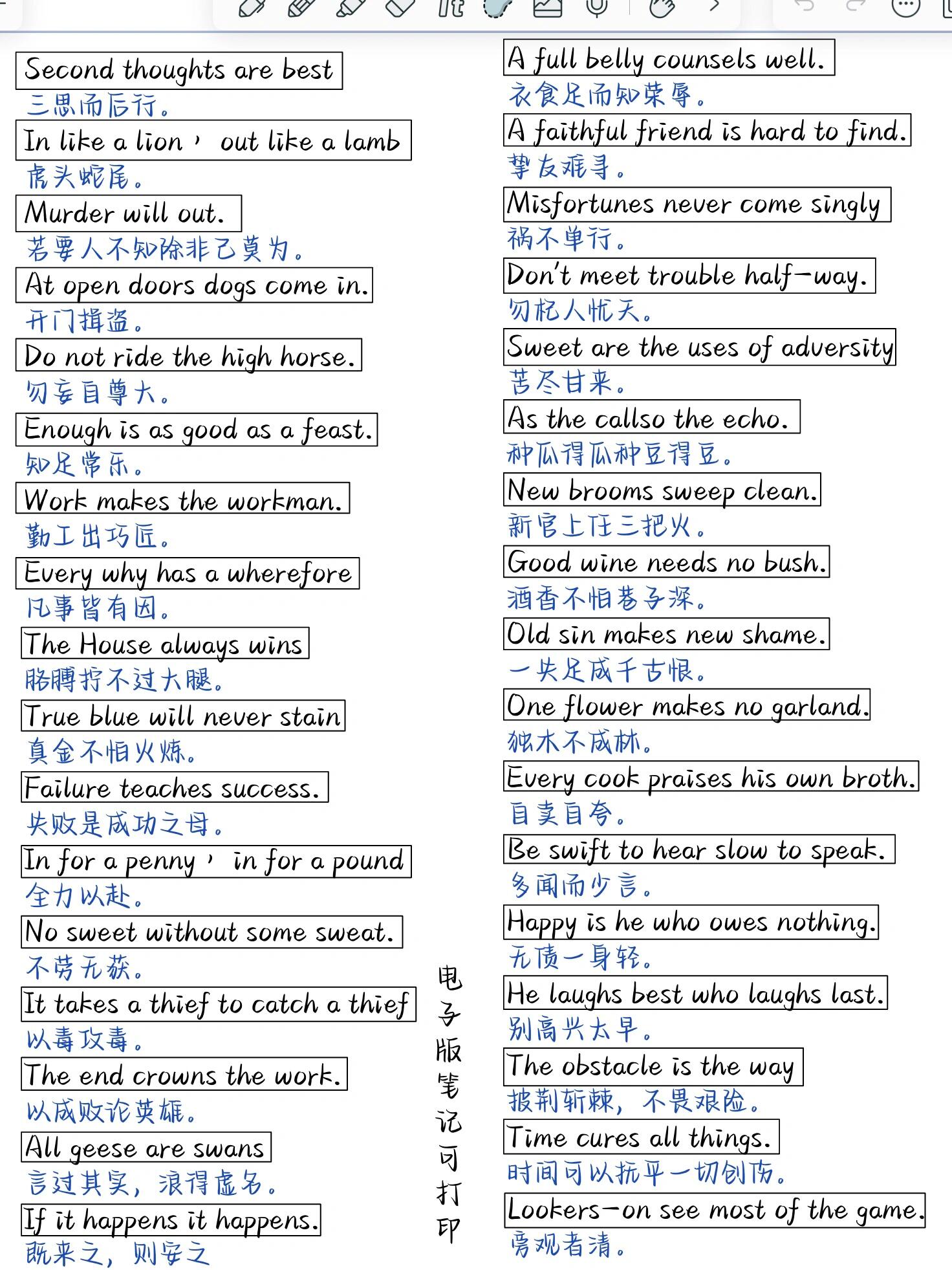 励志句子简短经典语录英文版(励志句子英文简短句子)