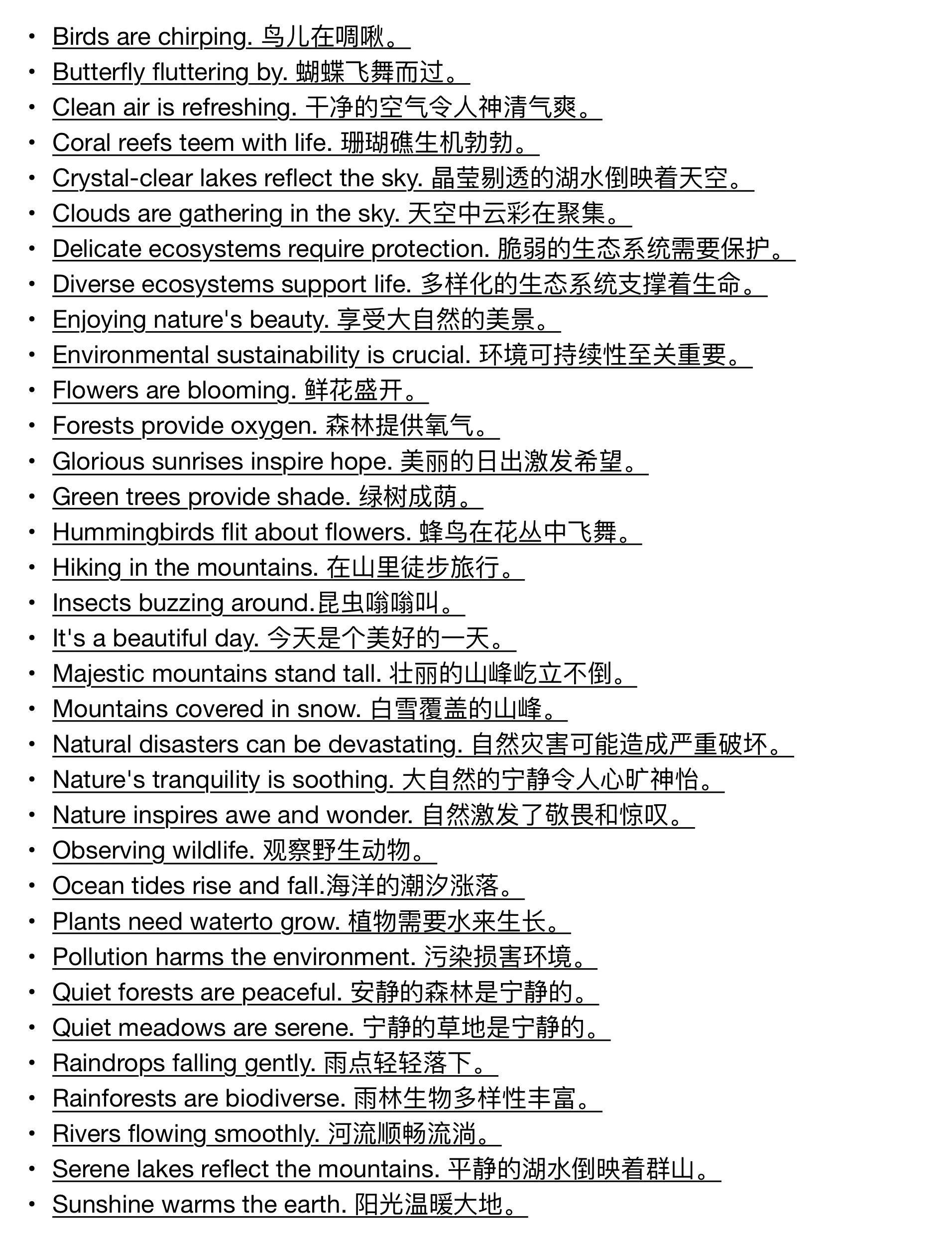 关于背完1000句！和老外轻松交流！的信息