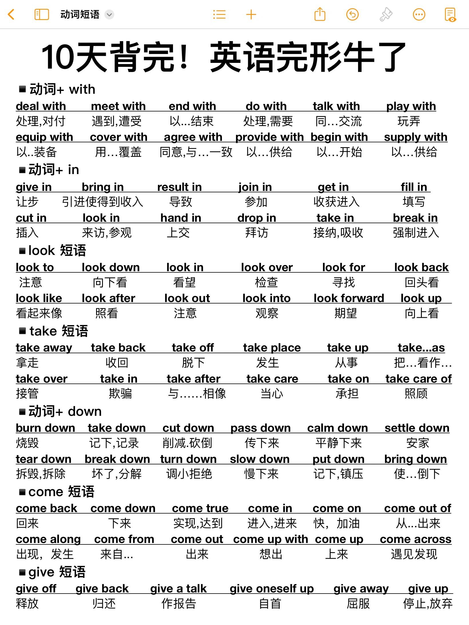 回旋支缩写图片