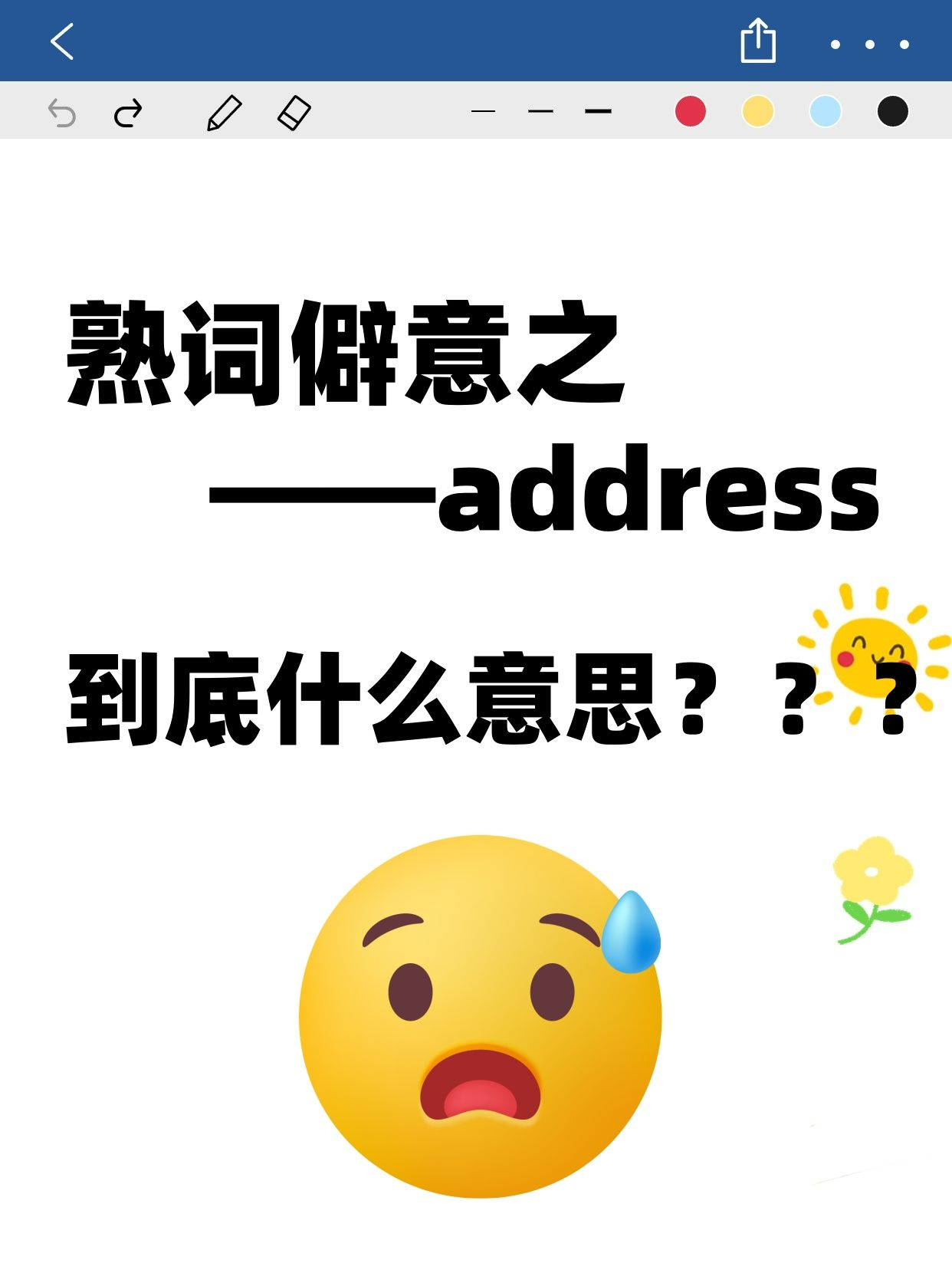二十四价值观英文怎么读(24字价值观简短解释英语)