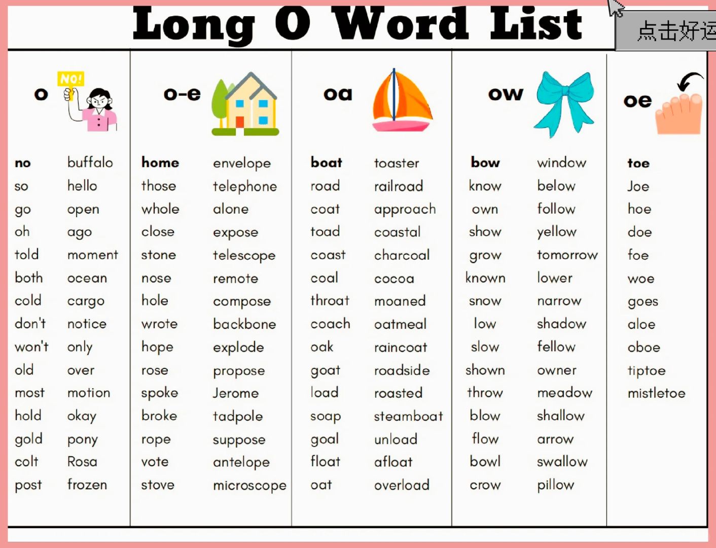 减法英文，减法英文怎么说