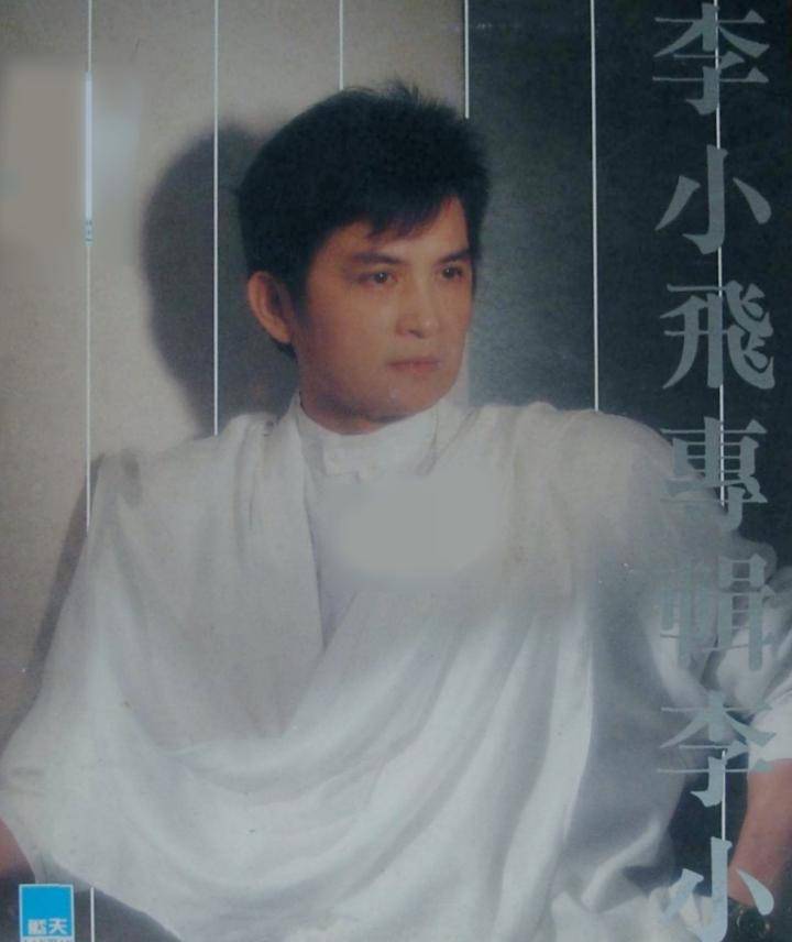 肝癌第三期的诊断书,在李小飞 70 岁生日前半年无情降临