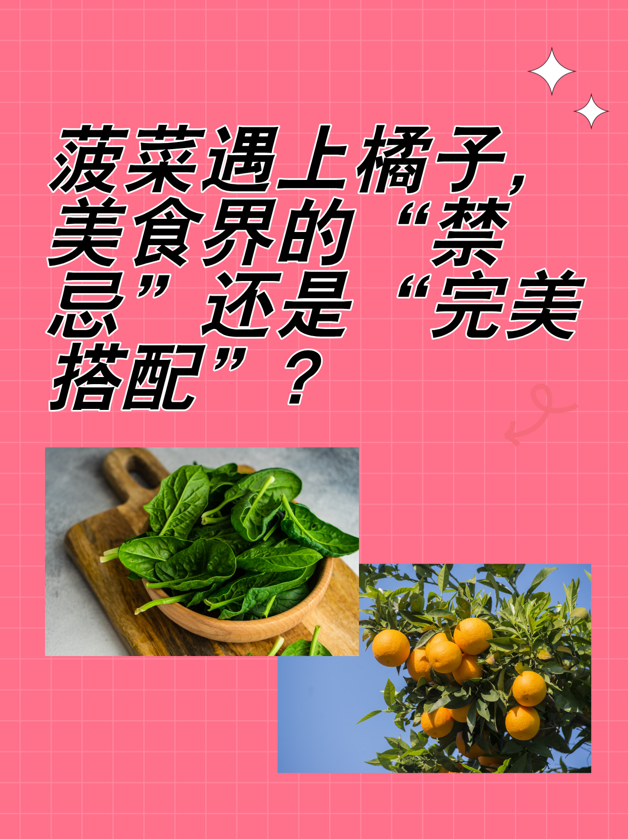 菠菜可以和蜂蜜一起吃吗蜂蜜(菠菜和蜂蜜相克吗) 菠菜可以和蜂蜜一起吃吗蜂蜜(菠菜和蜂蜜相克吗)