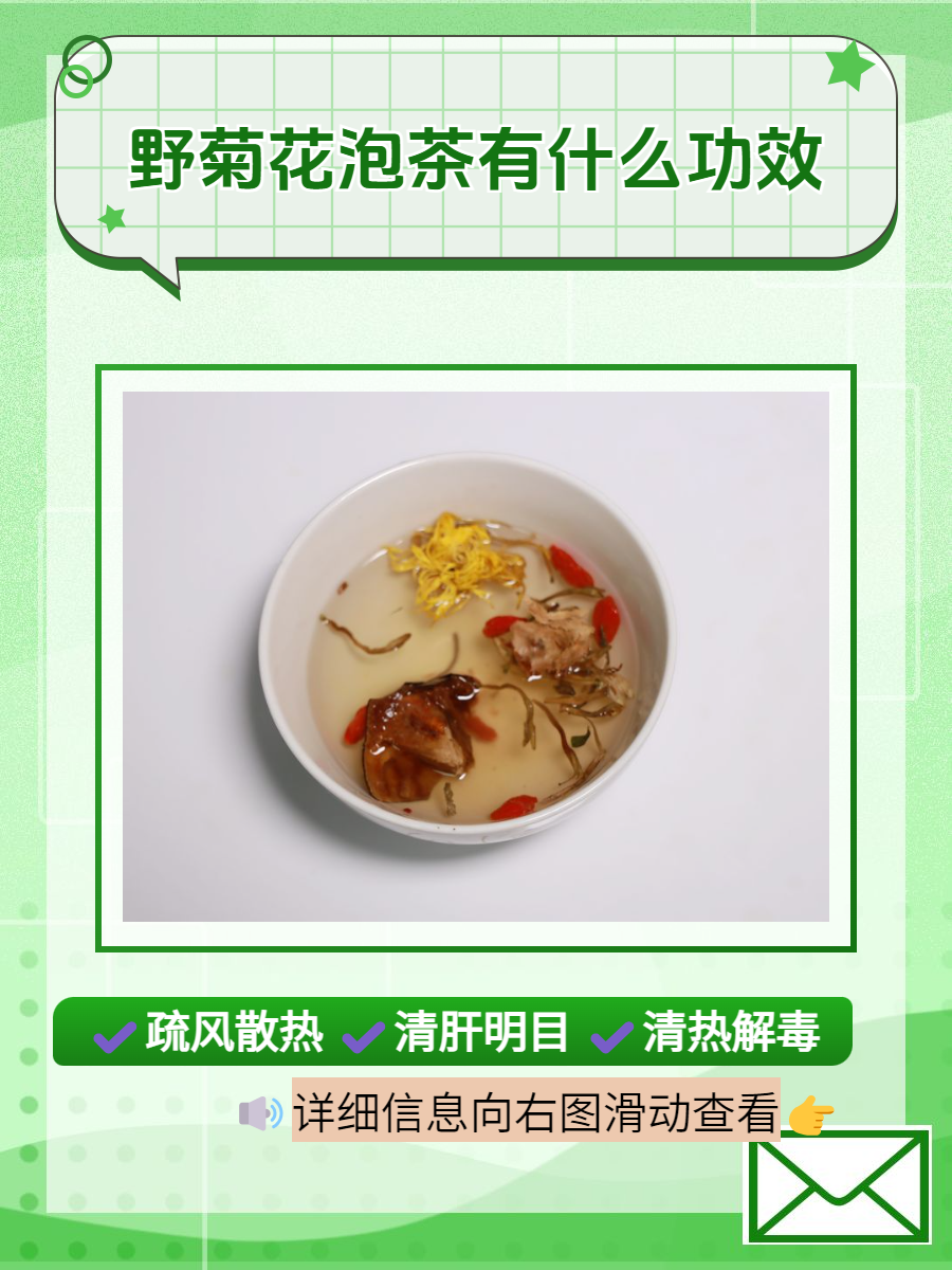 野菊花在中医领域应用已久,它所含的多种成分相互作用,赋予了它独特