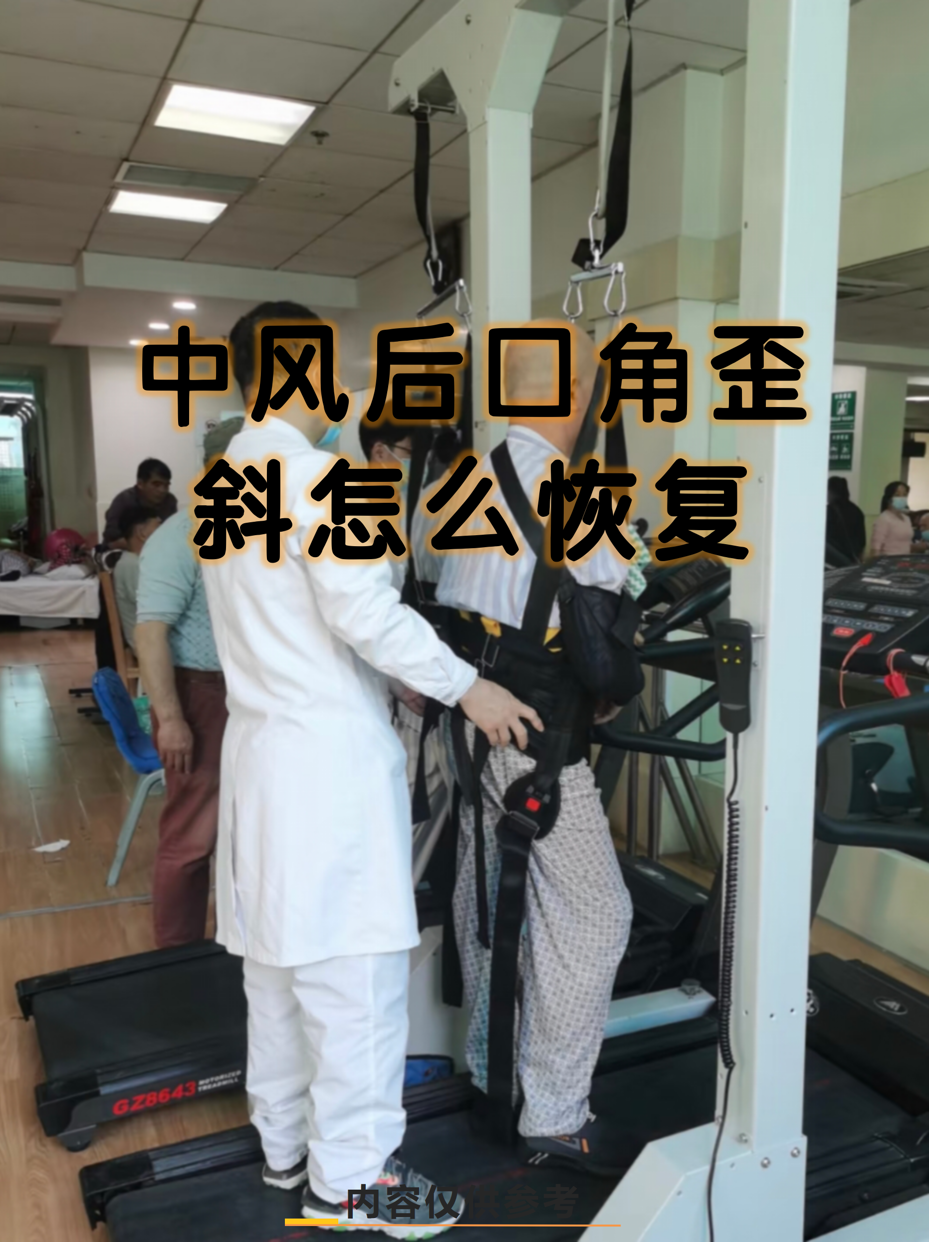 回龙观医院代挂专家号服务康复训练专业指导,恢复效果更佳的简单介绍 回龙观医院代挂专家号服务康复训练专业指导,恢复效果更佳的简单介绍